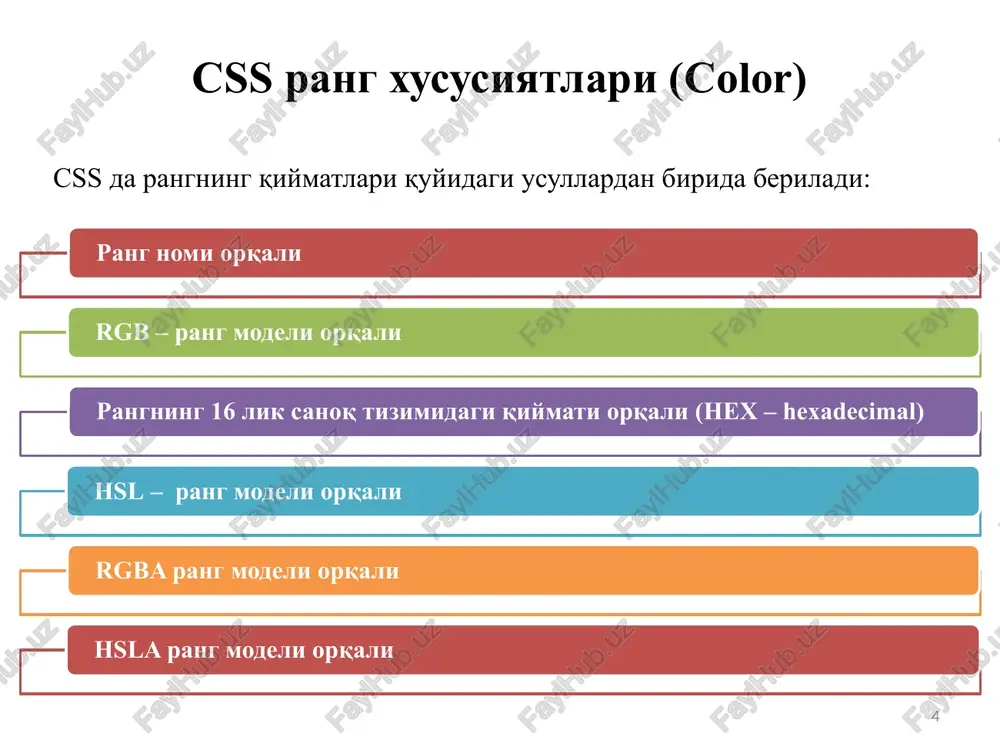 e: solid; } p.four { border-width: thin; //barcha chegara qalinligi qiymati-thin border-style: solid; } 16 cssda chegara xususiyatlari: border-color border-color: color|transparent|initial|inherit; 17 qiymat izoh color chegara orqa foni rangining qiymatini belgilaydi. odatiy (sukut holatdagi) qiymati qora rang hisoblanadi. transparent chegara rangi shaffof bo'lishi kerakligini belgilaydi initial sukut holatdagi qiymatni o'rnatadi inherit ushbu xususiyatni asosiy ota (parent) elementdan meros qilib oladi cssda chegara xususiyatlari: border-color p.one { border-color: red; border-style: solid; } p.two { border-color: red green blue; border-style: solid; } p.three { border-color: blue hsl(89, 43%, 51%) red yellow; border-style: solid; } 18 cssda chegara xususiyatlari: border-radius border-radius: 1-4 length|% / 1-4 length|%|initial|inherit; 19 qiymat izoh length chegara burchaklarining shaklini belgilaydi. odatiy (sukut holatdagi) qiymati 0 (nol) hisoblanadi. % chegara burchaklarining shaklini %da belgilaydi. initial sukut holatdagi qiymatni o'rnatadi inherit ushbu xususiyatni asosiy ota (parent) elementdan meros qilib oladi cssda chegara xususiyatlari: border-radius p.one { border-radius: 15px; border-style: solid; } …
