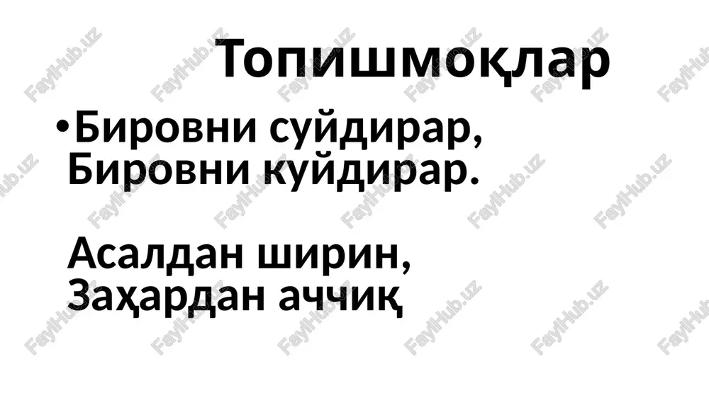 chinchidan, o‘zbek millati, sharq xalqlari tarixi, dini, madaniyati, urf-odatlari, an’analari, udumlari haqida badiiy ifoda vositalari asosida ilmiy, haqqoniy, tarixiy ma’lumotlarni egallashga muvaffaq bo‘ladi. to‘rtinchidan, sharq xalqlari, o‘zbek xalqi ruhiy holati, axloq-odob mezonlaridan qahramonlik, jasurlik, mehnatsevarlik, insonparvarlik, mehmonnavozlik, iymon-e’tiqod, sevgiga sadoqat kabi qadriyatlar haqida atroflicha ma’lumot olishga muyassar bo‘ladi. taniqli olim salohiddin muhiddinning farzand tarbiyasi borasidagi maslahatlari: «yosh farzandlarni ovqatdan oldin va keyin qo‘l yuvishga, ovqatlanishni «bismilloh» bilan boshlashga; o‘ng qo‘l bilan yeyishga; yeb bo‘lganidan so‘ng yaratganga shukr aytishga odatlantirishingiz lozim. shuningdek, o‘ng qo‘l bilan yozish, kiyim kiyganda o‘ngidan boshlash, uyga o‘ng oyoq bilan kirish, har birishni «bismilloh» bilan boshlashga ham o‘rgating. “qur’oni karim”da “ey mo‘minlar, sizlar o‘zlaringizni va ahli-oilalaringizni o‘tini odamlar va toshlar bo‘lgan do‘zaxdan saqlangizki, u (do‘zax) ustida qattiq dil va qattiqqo‘l, alloh o‘zlariga buyurgan narsaga itoatsizlik qilmaydigan, faqat o‘zlariga buyurilgan narsani qiladigan farishtalar turur” (tahrim, 6-oyat) ibrohim surasining 35-oyatida «(ey muhammad!) eslang, ibrohim aytgan edi: “ey rabbim! bu …