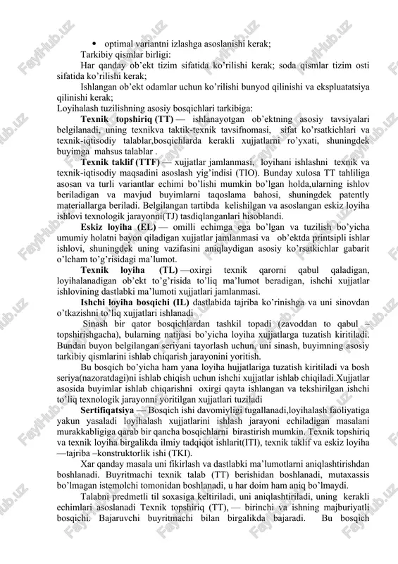 ta’sirlariga ularni faoliyat ko’rsatishiga ahamiyat beradi. tizimli loyihalashning omillari. tizimli loyihalash, tizimli yondoshishga asoslanadi. tizimli loyihalashning omillariga: amaliy foydalilik: · faoliyat maqsadga yo’naltirilgan bo’lishi kerak; · faoliyat maqsadli bo’lishi kerak; · faoliyat asosli va samarali bo’lishi kerak; · optimal variantni izlashga asoslanishi kerak; tarkibiy qismlar birligi: har qanday ob’ekt tizim sifatida ko’rilishi kerak; soda qismlar tizim osti sifatida ko’rilishi kerak; ishlangan ob’ekt odamlar uchun ko’rilishi bunyod qilinishi va ekspluatatsiya qilinishi kerak; loyihalash tuzilishning asosiy bosqichlari tarkibiga: texnik topshiriq (tt) — ishlanayotgan ob’ektning asosiy tavsiyalari belgilanadi, uning texnikva taktik-texnik tavsifnomasi, sifat ko’rsatkichlari va texnik-iqtisodiy talablar,bosqichlarda kerakli xujjatlarni ro’yxati, shuningdek buyimga mahsus talablar . texnik taklif (ttf) — xujjatlar jamlanmasi, loyihani ishlashni texnik va texnik-iqtisodiy maqsadini asoslash yig’indisi (tio). bunday xulosa tt tahliliga asosan va turli variantlar echimi bo’lishi mumkin bo’lgan holda,ularning ishlov beriladigan va mavjud buyimlarni taqoslama bahosi, shuningdek patently materiallarga beriladi. belgilangan tartibda kelishilgan va asoslangan eskiz loyiha ishlovi texnologik …