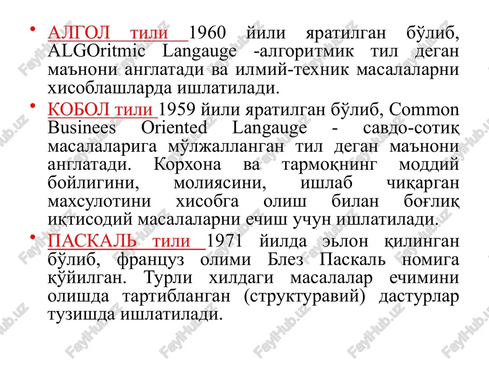 abel - belgi, prosedure - protsedura, program - dastur, record - yozuv, repeat - takrorlamoq, set - to'plam, then - u holda, to - gacha, type - turi, var - o'zgaruvchi, while - xozircha, write - chiqarish, read-o'qimoq. butun konstantalar. qiymati dasturning bajarilishi jarayonida o'zgarmaydigan kattaliklar konstantalar deb ataladi. turbo paskalda butun, haqiqiy, belgili, satrli, mantiqiy, to'plam, tiplashtirilgan va protsedurali konstantalar ishlatiladi. konstantalarning berilishi dasturdagi konstantalarni e'lon qilish qismida beriladi. konstantalarni e'lon qilish uchun const operatoridan foydalaniladi. butun konstantalar e'lon qilinganda agar berilgan son manfiy bo'lsa, «–» belgisi qo'yiladi. butun konstantalar o'n asosli sanoq sistemasida berilgan bo'lsa, –2147483648 dan 2147483647 gacha, 16 asosli sanoq sistemasida esa u $00000000 dan $ffffffff gacha oraliqda berilishi imkoniyati bo'ladi. haqiqiy konstantalar. haqiqiy konstantalarni oddiy yoki suzuvchi vergulli, ya'ni sonlarni yozishning eksponentsial ko'rinishlarida ham yozish mumkin. bunda haqiqiy sonning kasr va butun qismlari nuqta orqali ajratib yoziladi. masalan, const a=156; b=.53; c=2.6e–3; d=3.1e+5; ushbu konstantalar …
