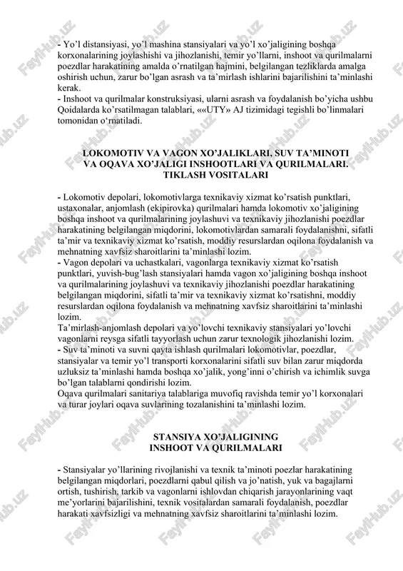 aruvi raisi va tegishli vazirlik, idora va korxonalarning rahbarlari belgilagan tartibda amalga oshirilishi kerak. 18 yoshdan kichik bo’lgan shaxslar bevosita poezdlar harakati bilan bog’liq bo’lgan quyidagi lavozim va kasblarga qo’yilmaydilar: lokomotiv, motorvagon poezdlar, avtomatrisalar, harakatdagi yuk ko’taruvchi kranlarning mashinistlari va ularning yordamchilari, parovoz o’t yoqarlari, drezina haydovchilari va ularning yordamchilari, dispetcherlar, stansiya, park va tepalik navbatchilari, saralash tepaligi operatorlari, stansiya navbatchilari qoshidagi operatorlar, poezd konduktorlari, tuzuvchilar brigadasi xodimlari, vagonlar harakat tezligini muvofiqlashtiruvchilar, signalchilar, markazlash posti operatorlari, strelka posti navbatchilari, yo’l, ko’prik va er osti yo’li ustalari, yo’l brigadirlari, temir yo’llarni ko’zdan kechirib o’tadigan xodimlar, yo’l montyorlari (uchinchi va undan yuqori razryadlar), pereezd navbatchilari, bmt (blakirovkani markazlashtirish tizimi - ssb) va saralash tepaligi qurilmalariga xizmat ko’rsatuvchi elektrmexaniklar va elektmontyorlar, vagonlarni ta’mirlovchi-ko’rikdan o’tkazuvchilar, vagonlarni ko’rikdan o’tkazuvchilar, yo’lovchi poezdlari boshliqlari (mexanik-brigadirlari), vagon kuzatuvchilari, vagonlarni uzib qolmasdan ta’mirlash usta va ishchilari, vagonlarga texnik xizmat ko’rsatish punkti operatorlari, poezd elektrmexaniklari, elektr ta’minoti distansiyasi ustasi va …