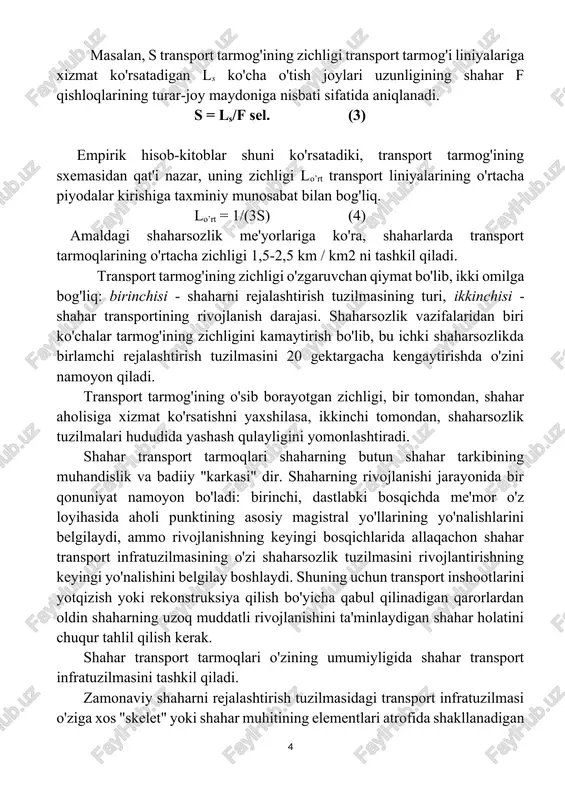 t tarmog'ining sxemasidan qat'i nazar, uning zichligi lo’rt transport liniyalarining o'rtacha piyodalar kirishiga taxminiy munosabat bilan bog'liq. lo’rt = 1/(3s) (4) amaldagi shaharsozlik me'yorlariga ko'ra, shaharlarda transport tarmoqlarining o'rtacha zichligi 1,5-2,5 km / km2 ni tashkil qiladi. transport tarmog'ining zichligi o'zgaruvchan qiymat bo'lib, ikki omilga bog'liq: birinchisi - shaharni rejalashtirish tuzilmasining turi, ikkinchisi - shahar transportining rivojlanish darajasi. shaharsozlik vazifalaridan biri ko'chalar tarmog'ining zichligini kamaytirish bo'lib, bu ichki shaharsozlikda birlamchi rejalashtirish tuzilmasini 20 gektargacha kengaytirishda o'zini namoyon qiladi. transport tarmog'ining o'sib borayotgan zichligi, bir tomondan, shahar aholisiga xizmat ko'rsatishni yaxshilasa, ikkinchi tomondan, shaharsozlik tuzilmalari hududida yashash qulayligini yomonlashtiradi. shahar transport tarmoqlari shaharning butun shahar tarkibining muhandislik va badiiy "karkasi" dir. shaharning rivojlanishi jarayonida bir qonuniyat namoyon bo'ladi: birinchi, dastlabki bosqichda me'mor o'z loyihasida aholi punktining asosiy magistral yo'llarining yo'nalishlarini belgilaydi, ammo rivojlanishning keyingi bosqichlarida allaqachon shahar transport infratuzilmasining o'zi shaharsozlik tuzilmasini rivojlantirishning keyingi yo'nalishini belgilay boshlaydi. shuning uchun transport inshootlarini …