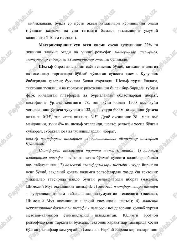 a kichik qiyalikka ega bo'lib, o'zaro tutashib ketgan suv osti deltasi (yoyilma konusi)ni eslatadi. u loyqa (il va qum aralashmasi) oqim yotqiziqlaridan iborat, bunday yotqiziqlar turbiditlar deyiladi, tuzilishiga ko'ra flishni (qazilma formatsiyani) eslatadi, kengligi 100 km gacha bo'lib, chuqurligi 2-4, ba'zida 5 km gacha, bunday chekka asta-sekin okeanning chuqur suvli qismiga o'tuvchi akkumulyativ shel'fdir, materiklar etagi zonasida dengiz chuqurligi 2000-4000 m gacha etadi, materikning okean tubiga o'tish sxemasi o'tish zonasi deb ataluvchi oraliqda juda murakkab kechadi, bu zona tinch okeanida keng tarqalgan. o'tish zonasi materik yonbag'irlari bilan okean qa'ri oralig'ida joylashgan bo'lib, quyidagi yirik rel'ef elementlariga bo'linadi: 1) dengizlar chekkasidagi chuqur suv osti cho'kmalari; 2) tashqi va ichki (okeanga yaqinroq) yoysimon orollar (yaponiya, filippin, kuril va boshqalar) orasidagi bo'ylama depressiya, chuqurligi 3 - 5 km gacha; 3) chuqur suv okean novi- yoysimon joylashgan orollarning tashqi (qavariq) tomoniga yoki qit'aga ulanib ketgan, yoysimon yoki to'g'ri chiziq shakldagi tor, juda chuqur, uzoqqa …