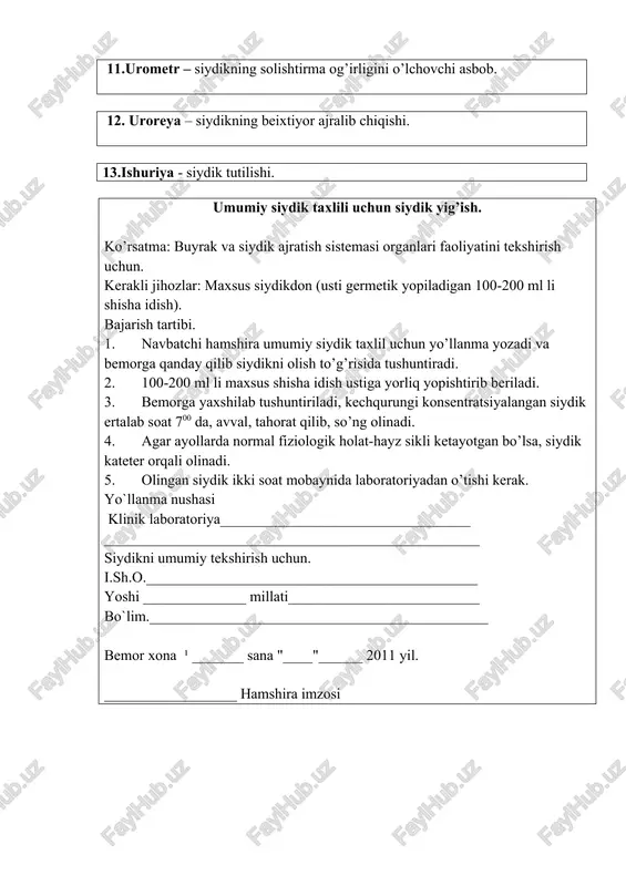 kni nechiporenko usulida yig'ish bajarish tartibi: 1. bemorga muolaja harakatlarini tushuntirish. 2. tibbiy hamshira qo’lini yuvib quritadi. 3. qo’liga rezina qo'lqop kiyadi. 4. maxsus toza steril shisha idish tayyorlanadi. 5. bemor tagini yaxshilab yuviladi. 6. tagidagi tuvak olinmaydi. chap qo’li bilan steril maxsus idishni olib, qopqog’i o’ng qo’l bilan ochiladi. 7. bemordan siydik chiqarishni iltimos qilinadi. 8. siydikni birinchi (dastlabki) qismini yig’masdan, keyingi qismi idishga yig’iladi. 9. siydikni o’rta qismidan 10 ml olinadi, keyingi qism tuvakga tushiriladi. 10. shisha idishga yo’llanma yopishtiriladi. 11. qo’lqop qo’ldan yechiladi va zararsizlantiriladi. 12. siydik klinik laboratoriyaga olib boriladi. 13. ertasi kuni ertalab tekshiruv natijasi laboratoriyadan olinadi. 14. tekshiruv natijasi kasallik tarixiga yopishtiriladi. yo’llanma nushasi klinik laboratoriya____________________________________________________ nechiporenko usuli bo’yicha siydikni tekshirish. i.sh.o.____________________________________________ xona _____ sana "___"___________ 2011 yil. hamshira imzosi__________________________ eslatma: bemor ayolni tagini yuvib bo’lgandan so’ng qinni steril bintli paxta sharcha bilan artiladi. siydikni addis- kakovskiy usuli bo’yicha yig’ish. ko’rsatma: siydikdagi leykositlar, eritrositlar, …