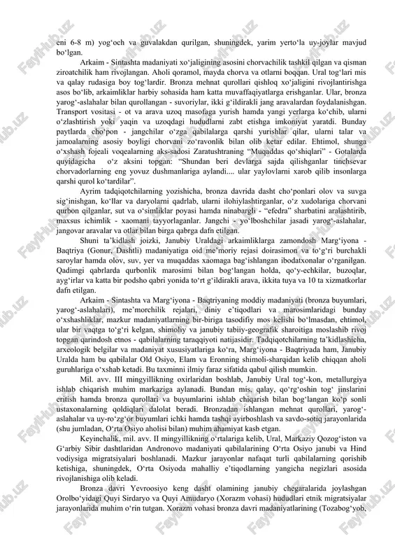 ar, jamoa meni quvnatmaydi, mamlakatlarning yovuz sardorlari meni qabul qilmaydilar”. beruniy asarida o‘z aksini topgan tarixiy rivoyatlarga ko‘ra zaratushtrani balx podshosi, ya’ni baqtriya hukmdori vishtasp o‘z yurtida qabul qilgan. vishtasp, uning xotini malika xutaosa va podsho oilasining boshqa vakillari - uzoq va yaqin qarindoshlari zaratushtra ta’limotiga qiziqib, uning e’tiqodini qabul qilgan birinchi tarafdorlari deb hisoblanadilar. “avesto”da vishtasp “kavi” - podsho deb ataladi. zaratushtraning tug‘ilgan yili haqida birinchi bo‘lib beruniy e’lon qilgan. uning ma’lumotlariga ko‘ra, zaratushtra makedoniyalik aleksandrning sharq hududlariga yurishidan (boshlanish sanasi - mil. avv. 334 yil) 258-yil avval tavallud topgan. bundan zaratushtraning tug‘ilgan yili mil. avv. 592 yil bo‘lib chiqadi. ma’lumki, zaratushtra 77 yoshda vafot etgan va uning hayot sanasi mil. avv. 592-515 yillarga to‘g‘ri keladi deb faraz qilinadi. ba’zi olimlar zaratushtra ahamoniylar podsholari kir ii (mil. avv. 558-530 y.), kambiz (mil. avv. 530-522 y.) va doro i (mil. avv. 522-486 y.) davrlariga zamondosh bo‘lgan deb hisoblashadilar. mazkur fikrni …
