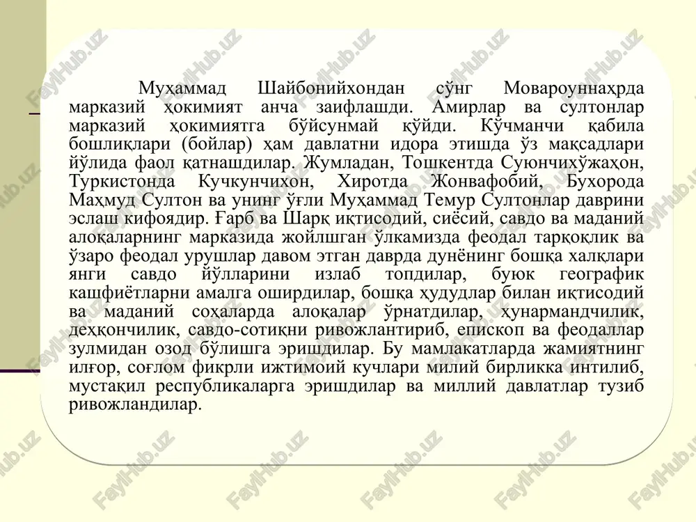 xonligiga asos solindi. xonlik chegarasiga qadimgi xorazm, mangishloq voxasi, dexiston, bolxon o'zboy, xurosonning shimoliy qismi kirgan. poytaxti dastlab vazir, keyin qo'hna urganch va xiva bo'lgan. 1538 yilda elbars o'limidan keyin taxtga o'tirgan avaneshxon vaqtida buxoro xoni ubaydulloxon bilan qattiq janglar bo'ldi. avaneshxon mag'lubiyatga uchradi va o'ldirildi. shundan keyin xorazm buxoro xonligining qo'liga o'tadi. ubaydulloxonning o'g'li abdulazizxon uning hokimi etib tayinlandi. ammo, ko'p etmay xorazm o'z mustaqilligini tiklashga erishdi. 159z yilda abdulloxon xorazmni bo'ysundirdi, lekin 1598 yilda uning o'limidan keyin xorazm mustaqilligi yana tiklandi. xiva xonligi hukmdorlari xiva xonligidagi oliy darajali saroy unvon va mansablari xon amir ul-umaro sarkarda yasovulboshi (xon ќo'riќchilari boshliѓi) mingboshi yuzboshi shiѓovul (ayѓoќchilar boshliѓi) ќo'shbegi oxun udaychi (xudaychi tuѓbegi ќutvol (ќal'a boshliѓi) darѓalar oshmeћtar eshikoѓasi dasturxonchi arvonachi p bek devonbegi beklarbegi meћtar biy otaliќ inoќ mansablari saroy unvon va mudarris rais muftiy a'lamќozi naќib-naќibxoja shayxulislom ќozi ul-ќuzzot xarbiy-ma'muriy amaldorlar diniy unvon va mansablar kengash (devon) inoќ shayxulislom …