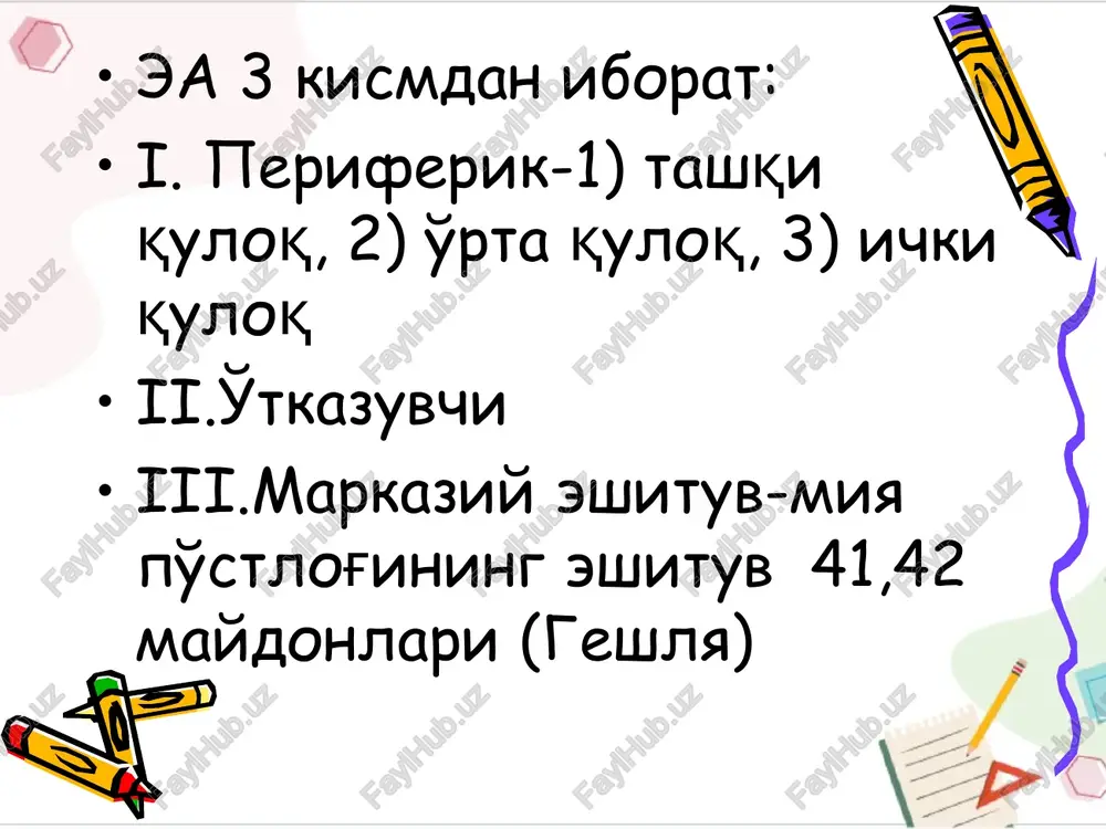 ctu6ynaphaa okho aecthmuuaa tenuxotpema cpeausas necthuua kpyratoe tumnannueckaa okkho slecthmua 342 ab 140 16 bonesou nopor opkectpobasd my3bika pasropophaa peub ha pacctoshuu | metpa 125 250 »=©s00 = 1000-2000 4000 8000 16000 tu kosnayok pechh4hbie k1etkh rpe6eurka onopuhble kiletkh heandqmepenun - ppobahhbie 93mhte- jimasibhbie k1@tkh hepsbuble bojiokha pewenthbhble noa becthoysaphoro ammapata a apo becthoynaphoro hepba ilextp pbotbi