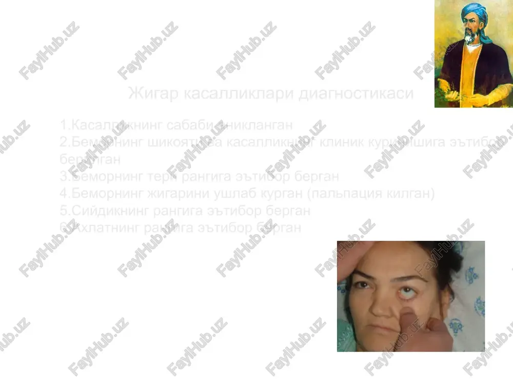 shlatiladi . limonut kup yillik yovvoyi usimlik. tarkibida vitamin- s,0,33 % gacha efir moyi, 0,55 % gacha flavonoidlar, organik kislotalar, kand, 16,56 % gacha oshlovchi va boshka moddalar bor. limonut bargi damlamasi jigar,oshkozon,yurak kasalliklarida, kamkon kasalliklarida, tomir tortishganda va boshka xollarda ogrik koldiruvchi xamda surgi dori sifatida ishlatiladi sabzi vitaminlarga boy,jigarda uglevod almashinuvini va ovkat xazim bulishini yaxshilaydi yurak kon tomirlar faoliyatida nuksonlar bulganda tomir devor- larini kengaytiruvchi, tinchlantiruvchi omillar sifatida ta'sir kursatadi. yurak atrofida, tush orkasida xosil buladigan ogrik xurujlaridan xoli kiladi olma olmaning tarkibida kand moddasi, turli xil kislotalar, s, v vitaminlar, organizm uchun zarur bulgan tuzlar xam bor. yurak va jigar kasalliklarida kamkonlik va bundan tashkari oshkozon ichak yulini yalliglanishida xam ishlatiladi sarsabil lolagulllar oilasiga mansub kup yillik usimlik. usimlikning ildizlari, poyasi, mevasidan foydalaniladi. u kimmatli sabzavot maxsuloti sifatida xam foydalaniladi. uning tarkibida organizm uchun nixoyatda zarur bulgan lizin moddasi, a vitamin, v1, v2,v6,s, rr vitaminlari bor. …