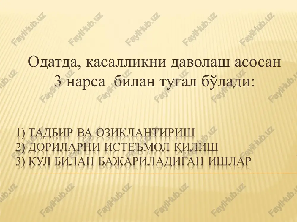 roxatlanadi, lekin roxat sezilmasa, bushalish orqasidan ichaklarning charchashi, issiqlik kuzgalishi, bir kunlik isitma yoki albatta keluvchi boshqa kasallik. masalan, surgidan ichaklarning shilinishi va siydik xaydovchi doridan qovuqning yaralanishi kabi kasalliklar paydo bo'lgan bo'ladi. natijada bunday bushalish foyda kilsa ham u sezilmaydi. lekin bu xolatlar tezda yukolib ketadi. 2. kaysi tarafdan bushatish kerakligini uylash kerak, masalan kungil aynishda kustirish bilan va ichak ogrigida surgi bilan tozalanadi. 3.bushatiladigan (narsa) chiqadigan joyda turuvchi a'zoni aniklash kerak. masalan: jigar kasalliklarida ung kifolni emas, balki ung boslikni tanlanadi. chunki hammom yomon xiltni sirtga tortadi. hammom kishda ich surishga yordam beradi. 4. bushatish vaktini bilish zarur . 5. gavdadan chikariladigan modda mikdorini belgilash .bu esa emon xiltlarning kancha ekanligi,kishining kuvvatini va bushatishdan keyingi yuzaga keladigan xolatlarni kuzda tutish bilan xosil buladi. ichni surish va uning konuniyatlari ichaklarda kuruk chukmalar bulla turib surgi ichish xavfli ishlardandir. ularni ich surishdan avval xukna kilish bilan bulsa xam yoki suyultiruvchi-sirgantiruvchi …