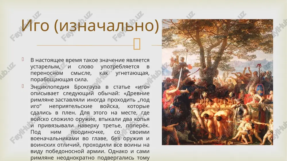 ta (s 1848), rektor moskovskogo universiteta (1871—1877), ordinarniy akademik imperatorskoy sankt-peterburgskoy akademii nauk po otdeleniyu russkogo yazika i slovesnosti (1872), tayniy sovetnik. teoretik togo, chto nashestvie bilo i avtor raboti «istoriya rossii s drevneyshix vremyon» napisannaya ne po karamzinu, a po ucheniyam granovskogo . kogda on postupil na 1-e otdelenie (istoriko-filologicheskoe) filosofskogo fakulteta moskovskogo universiteta (vposledstvii — istoriko-filologicheskiy fakultet). v universitete russkuyu istoriyu, izlyublenniy solovyovim predmet, chital m. p. pogodin; no lektsii professora — pereskazi «istorii gosudarstva rossiyskogo» karamzina, ne udovletvoryali ego. interes on proyavlyal k lektsiyam t. n. granovskogo, chitavshego kurs istorii srednix vekov. kurs granovskogo vnushil solovyovu soznanie neobxodimosti izuchat russkuyu istoriyu v tesnoy svyazi s sudboy drugix narodnostey i v shirokoy ramke duxovnoy jizni voobshe. uchenie (samie vidayushiesya), kotorie rabotali nad temoy ordinskogo nashestviya  klyuchevskiy vasiliy osipovich (1841-1911, moskva) — rossiyskiy istorik, ordinarniy professor moskovskogo universiteta, zaslujenniy professor moskovskogo universiteta; ordinarniy akademik imperatorskoy sankt-peterburgskoy akademii nauk …