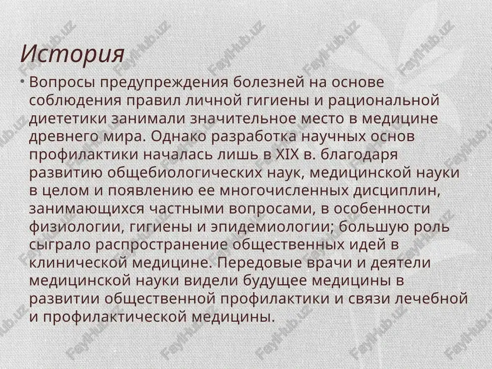 pervichnaya profilaktika - Page 4