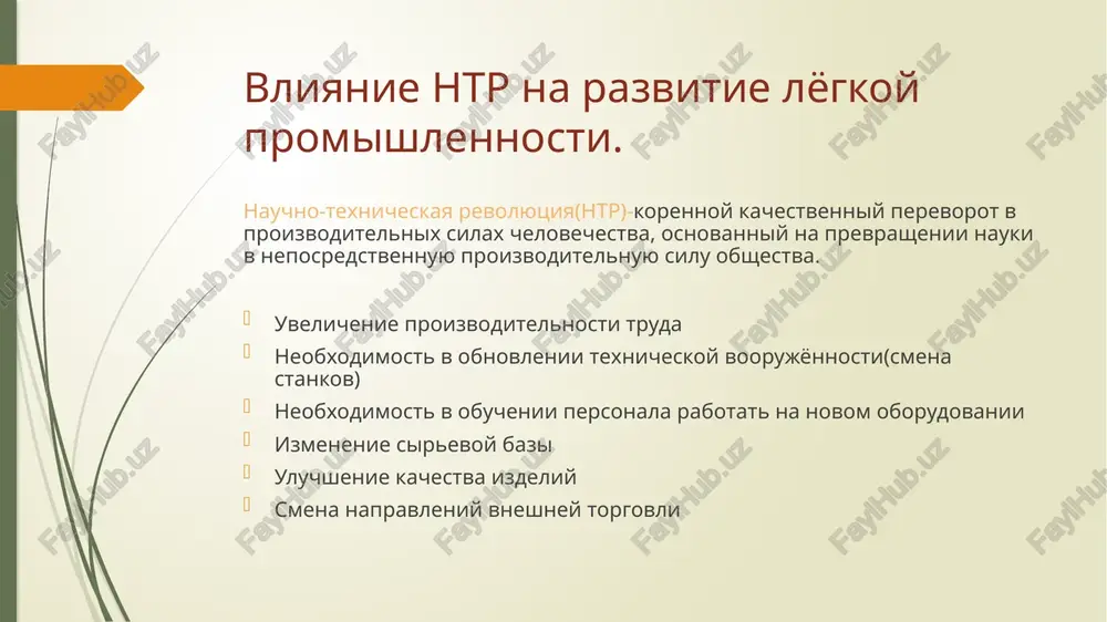 lyogkaya promishlennost stran azii - Page 4