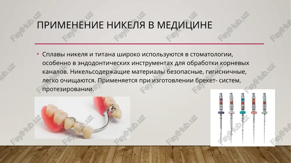 reaktsiy i kislotoobrazovaniya v jeludke – stimuliruet produktsiyu prostaglandinov, uvelichivaet virabotku bikarbonata (komponenta zashitnogo sloya slizistoy). kachestvo preparata vismuta trikaliya ditsitrat preparat doljen sootvetstvovat trebovaniyam ofs «tabletki» i nije privedennim trebovaniyam.soderjit ne menee 95,0 % i ne bolee 105,0 % ot zayavlennogo kolichestva vismuta oksida bi2o3. odnorodnost dozirovaniya. opredelenie provodyat v sootvetstvii s ofs «odnorodnost dozirovaniya». mikrobiologicheskaya chistota. v sootvetstvii s ofs «mikrobiologicheskaya chistota». ostatochnie organicheskie rastvoriteli. v sootvetstvii s ofs «ostatochnie organicheskie rastvoriteli». kolichestvennoe opredelenie. opredelenie provodyat metodom titrimetrii (ofs «kompleksonometricheskoe titrovanie»). literatura simanenkov, v. i. preparati vismuta trikaliya ditsitrata: ot farmatsevticheskix xarakteristik k klinicheskoy effektivnosti / v. i. simanenkov, n. v. bakulina, s. v. tixonov // meditsinskiy alfavit. – 2019. – t. 1, № 6(381). – s. 23-28. https://www.elibrary.ru stabrovskiy, v. v. farmakokinetika vismuta trikaliya ditsitrata / v. v. stabrovskiy // mnsk-2022 : materiali 60-y mejdunarodnoy nauchnoy studencheskoy konferentsii, novosibirsk, 10–20 aprelya 2022 goda. – novosibirsk: novosibirskiy natsionalniy …