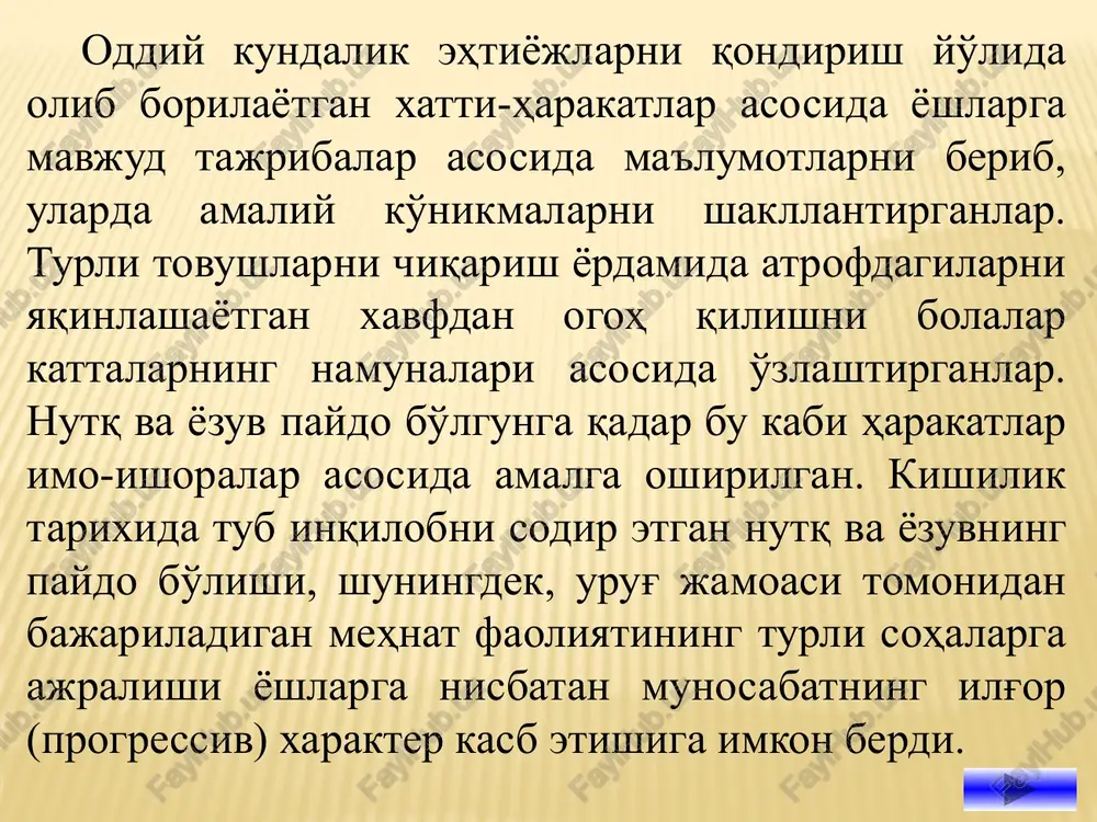 avr qiyofasida quyidagi fazilatlar namoyon bo'la olishi kerak (so'z yuritilayotgan sifatlar mohiyatan o'qituvchi-bakalavr tomonidan amalga oshirilishi zarur bo'lgan vazifa, burch va mas'uliyatlarini ifodalaydi): o'qituvchi jamiyat ijtimoiy hayotida ro'y berayotgan o'zgarishlar, olib borilayotgan ijtimoiy islohotlar mohiyatini chuqur anglab etishi hamda bu borada o'quvchilarga to'g'ri, asosli ma'lumotlarni bera olishi lozim. zamonaviy o'qituvchining ilm-fan, texnika va texnologiya yangiliklari va yutuqlaridan xabardor bo'lishi talab etiladi. o'qituvchi o'z mutaxassisligi bo'yicha chuqur, puxta bilimga ega bo'lishi, o'z ustida tinimsiz izlanishi lozim. o'qituvchi pedagogika va psixologiya fanlari asoslarini puxta bilish, ta'lim-tarbiya jarayonida o'quvchilarning yosh va psixologik xususiyatlarini inobatga olgan holda faoliyat tashkil etishi kerak. o'qituvchi ta'lim-tarbiya jarayonida eng samarali shakl, metod va vositalardan unumli foydalana olish imkoniyatiga ega bo'lmog'i lozim. o'qituvchi ijodkor, tashabbuskor va tashkilotchilik qobiliyatiga ega bo'lishi shart. o'qituvchi yuksak darajadagi pedagogik mahorat, chunonchi, kommunikativlik layoqati, pedagogik texnika (nutq, yuz, qo'l-oyoq va gavda harakatlari, mimika, pantomimika, jest) qoidalari chuqur o'zlashtirib olishga erishishlari lozim. o'qituvchi nutq madaniyatiga …