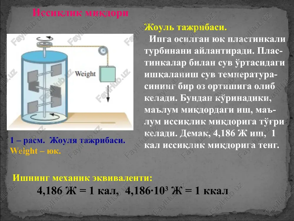 , 840020 ironorstel 450.1 lead 130 0.031 360 021 1400033 230 0.056 170004 2100050 liquid (15°c) 4186 1.00 steam (110°c) 2010048 human body (average) 470083 protein 170004
