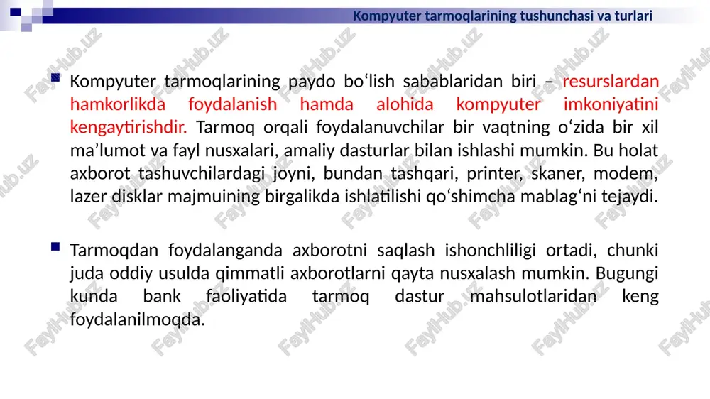 anuvchilarning har biri o‘z serveriga “mijoz-server” sxemasi bo‘yicha ulanadi; server (server based) yoki markazlashgan boshqarishga ega tarmoqlar: tarmoqning bosh elementi serverdir. qolgan tugunlar serverning resurslaridan foydalanishi mumkin. kompyuter tarmoqlarining tushunchasi va turlari 4) tarmoq operatsion tizimlarini ishlatish bo‘yicha (tarmoq ot): ´ gomogenli – hamma tugunlarda bir xil yoki yaqin operatsion tizimlardan foydalaniladi (masalan, windows ot tarmog‘i); ´ geterogenli – bir vaqtning o‘zida bir nechta tarmoq operatsion tizimlar ishlatiladi (masalan, novell netware va windows). kompyuter tarmoqlarining tushunchasi va turlari alohida tugunlarni tarmoqda ulash usullari tarmoq topologiyasi deyiladi. topologiya bu - tarmoq qurilmalarini o’zaro bir-biri bilan geografik joylashishini anglatadi. asosan keng qo’llaniladigan uchta topologiya bo’lib, bular: taxtakach (shina, bus), xalqa (koltso, ring) va yulduz (zvezda, star) topologiyalaridir. qo’shimcha topologiyalarga esa to’r (mesh), chiziqli (line), daraxt (tree), keng daraxt (fat tree), to’liq bog’langan (fully connected) va sh.k. topologiyalar kiradi. tarmoq topologiyasi kompyuter tarmoqlarining tushunchasi va turlari server shina printer pk pk pk shina …