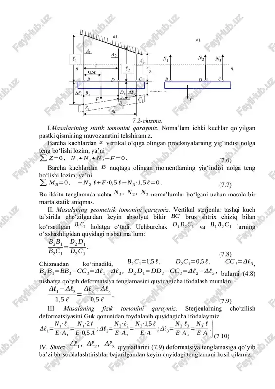 (7.8) tenglamalar bilan birgalikda echib zo‘riqish kuchlarni aniqlaymiz: (7.12) 7.2. montaj kuchlanishlarni hisobga olish statik aniqmas masalaning amaliyotda juda ham muhim bo‘lgan xususiyatlaridan birini ko‘rib chiqamiz. inshootlarni va konstruksiyalarni qurishda ishlatiladigan elementlarni mutloq aniq o‘lchamda tayyorlashni ta’minlab bo‘lmaydi. shuning uchun ham konstruksiya elementlarini tayyorlashda ba’zi bir noaniqliklarga yo‘l qo‘yiladi. bu esa konstruksiya yig‘ilganda elementlari o‘lchamlarining noaniq tayyorlanishi natijasida agarda unga tashqi kuch qo‘yilmagan bo‘lsa ham, zo‘riqish kuchlari hosil bo‘ladi. agar qaralayotgan konstruksiya statik aniq bo‘lsa, unda zo‘riqish kuchlari hosil bo‘lmaydi. masalan 7.3-chizmada keltirilgan konstruksiya elementlaridan biri sterjen uzunlik o‘lchami haqiqiy uzunligiga nisbatan ga qisqa qilib yasalgan bo‘lsin. konstruksiya to‘laqonlik bilan ishlashi uchun o‘rtadagi sterjenni cho‘zib va nuqtalarni nuqtada tutashtiramiz, buning natijasida o‘rtadagi sterjenning miqdorga cho‘zilishini va chetki sterjenlar uzunliklari teng bo‘lgani uchun miqdorga qisqarishini kuzatamiz. i.masalaning statik tomonini qaraymiz. kesish metodidan foydalanamiz, ya’ni sterjenlar sistemasini fikran qirqib olib qolingan (6.3,b-chizma) qism uchun statikaning muvozanat tenglamalarini tuzamiz: (7.13) 7.3-chizma. bu ikkita …