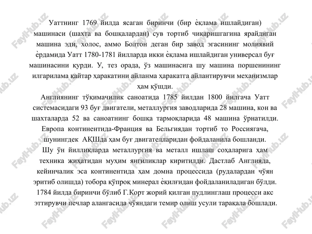 mashinasozligining qurbi etmas edi. yirik sanoat o'ziga xos ishlab chiqarish vositalari ishlab chiqarishni barpo etish va muntazam ravishda mashinalar ѐrdami bilan mashinalar ishlab chiqarishni boshlab yuborishi lozim edi. sanoat revolyutsiyasi fabrika-zavod ishlab chiqarishi o'ziga mos texnika (mashina) bazasiga ega bo'lib olgandan keyingina tugallandi. fabrika zavod ishlab chiqarishi, dastlab, manufaktura davrida qo'lga kiritilgan texnika yutuqlariga tayandi:xu1-xush asrlardaѐq tuzilishi ancha murakkab bo'lgan parmalash, kengaytirish (rastochka), tokarlik stanoklari ishlatilgan edi. sanoat revolyutsiyasi boshlanishi bilan bug' dvigatellari bor fabrika-zavod ishlab chiqarishga moslangan yangi takomillashtirilgan metall ishlash stanoklari yasash tezlashib ketdi. xush asr oxirida genri modsli (1771-1831) takomillashtirilgan suriluvchani support (keskich) tutqich ixtiro qildi. supportning ixtiro qilinish tarixi uzoq, u xu1-xup asrlardagi ixtirolardan boshlanadi. stanokning bu muhim detalini takomillashtirishda xush asrning birinchi o'ttiz yilligida rus konstruktori a.k.nartov katta rol uynadi. model supporti tez orada avtomat mexanizmiga aylantirildi va shakli o'zgartirilib, tokarlik stanogidan boshqa metall ishlash stanoklariga ham o'rnatildi. tokarlik, frezerlash, randalash, silliqlash stanoklarining, bug' bolg'alari, …