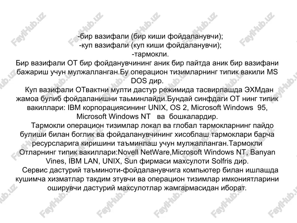 tirish va uni bosishga tayyorlash buyicha rivojlangan imkoniyatlarga ega. elektron jadvallar deb jadvallarni kayta ishlash uchun muljallangan adp elektron jadvaliga aytiladi. jadvaldagi ma'lumotlar ustun va katorlar kesishgan joydagi katakchalarda saklanadi.bu katakchalarda sonlar,razmziy ma'lumotlar va formulalar saklanishi mumkin.formulalar bir katakchadagi narsani boshkasidan mustakil tutudi.bu sinfdagi eng ommabop adplarga microsoft excel,lotus 1-2-3,quattro pro va boshka shu kabi. ichki mashina axborot ta'minotini yaratish uchun maxsus adp -ma'lumotlar bazasini boshkarish tizimlaridan foydalaniladi. ma'lumotlar bazasi -diskda saklanadigan maxsus ravishda tashkil kilingan ma'lumotlar turkumlarining jamlanmasidir.ma'lumotlar bazasini boshkarish ma'lumotlarni kiritish,ularni uzatish va ma'lumotlardan turlicha foydalanish,ya'ni kushimcha kushish,olib tashlash, yangilash va xokazolarni uz ichiga oladi.mbbtning rivojlanishi ma'lumotlar bazasida axborotni anik bir tashkil kilishdan amaliy dasturlar mustakilligini ta'minlaydi. integratsiyalashgan paketlar deb umumiy vazifadagi adp turli dasturiy komponentlarini uzida birlashtiruvchi adp ga aytiladi.zamonaviy integratsiyalashgan adplarga kuyidagilarni kiritish mumkin: -matnli muxarir; -elekton jadval; -grafik muxxarrir; -mbbt; -kommunikatsion modul. case-texnologiyalar turli mutaxasislar:tizimli taxlilchilar,loyixachilar va dasturchilar ishtirok etadigan,odatda zamoaviy safarbarlikni talab etuvchi murakkab …