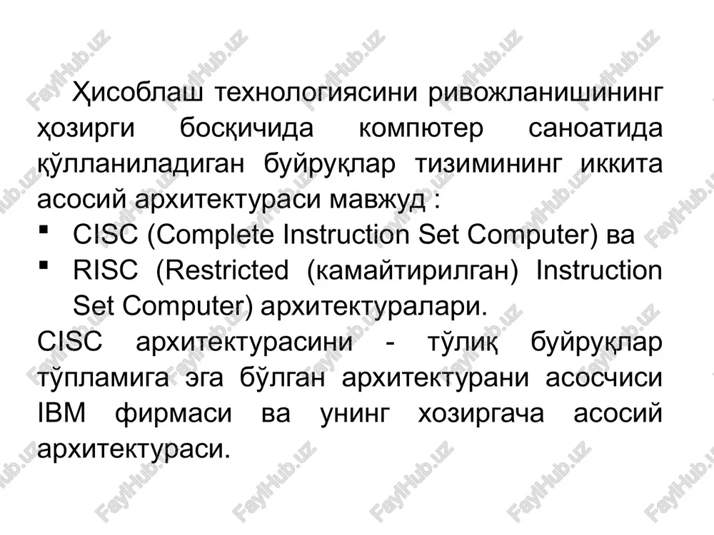 boshqarish, ularning holatini, kirish va chiqishini tekshiradigan buyruqlar 17 ma'lumotlarni uzatish buyruqlari bunday buyruqlar quyidagi ma'lumotlarni o'z ichiga olishi kerak: operandlarning manbalari va qabul qiluvchilarning manzillari; aniq yoki bilvosita ko'rsatilgan, yuboriladigan ma'lumotlarning uzunliklari (baytlarda yoki so'zlarda); operandlarning har biriga murojaat qilish usuli. protsessor ichida uzatish operatsiyalari “registr-registr” turiga kiradi. protsessor va xotira o'rtasidagi o'tkazishlar “registr–xotira”, xotiradagi o'tkazishlar esa “xotira–xotira” turiga kiradi. 18 19 arifmetik va mantiqiy qayta ishlov berish buyruqlari raqamlarni ifodalashning har bir shakli uchun odatda ma'lum bir standart amallar to'plami taqdim etiladi. arifmetik va mantiqiy amallarning bajarilishi armqda ushbu natijani tavsiflovchi belgilar (bayroqlar) shakllanishi bilan birga keladi. tez-tez qayd etiladigan belgilar: z (zero) - nol natija; n (negative) - manfiy natija; v(overflow)- bit katakchasining toshib ketishi; s (carry)- siljish borligi. arifmetik va mantiqiy qayta ishlov berish buyruqlari butun sonlar bo'yicha standart amallar to'plami: arifmetik amallar (+, -, *, /); taqqoslash operatsiyalari (=, <>,>, =). ko'pincha, butun sonning qoldig'ini …