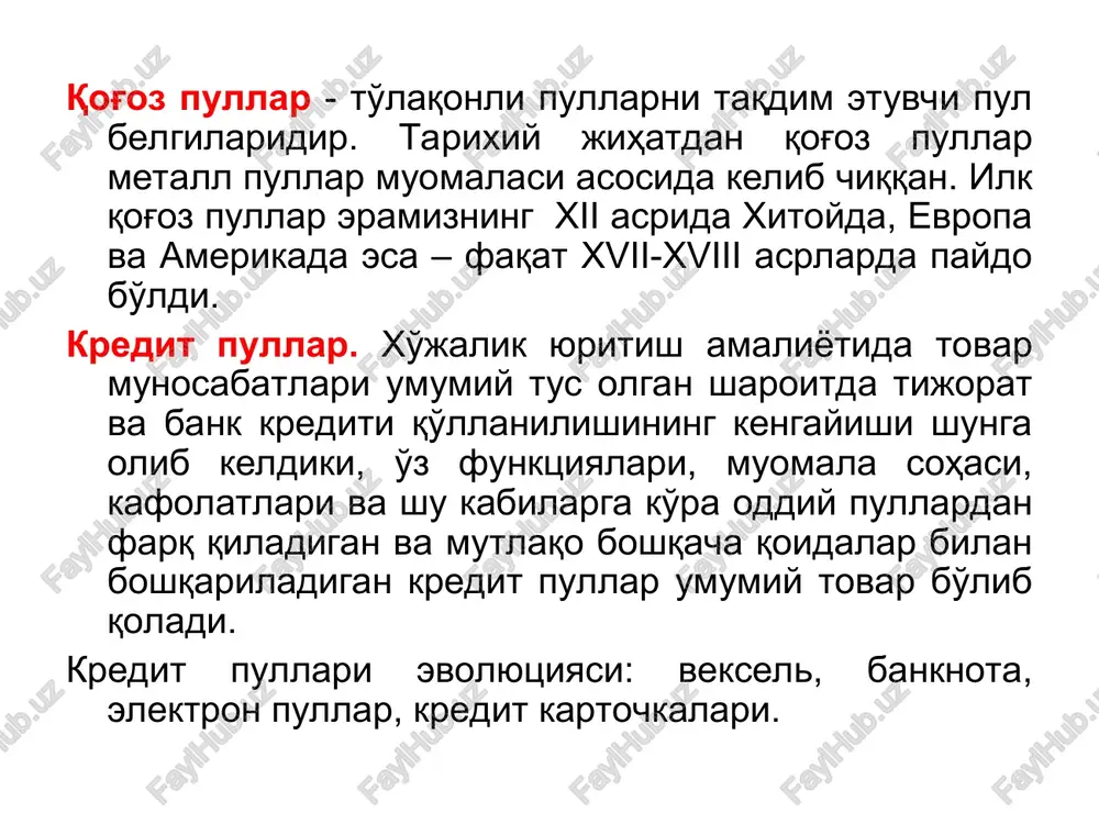 qo'shimcha daromad olishi mumkin. agar aholi bu ishni amalga oshirmasa olishi mumkin bo'lgan daromaddan voz kechgan bo'ladi. qimmatli qog'ozlar bo'yicha foiz stavkasining o'sishi voz kechilgan daromadning qiymatini o'sishiga olib keladi. ya'ni aktivlarni naqd pul shaklida saqlashning muqobil xarajati o'sib boradi. shu sababli foiz stavkasining o'sishi pulga talabning qisqarishiga olib keladi. 2. pulga talabning keynscha va klassik nazariyalari. demak real pul zahiralariga talab funktsiyasini quyidagi ko'rinishda yozamiz: m/r = f(r) quyida keltirilgan grafikda foiz stavkasi va real pul zahiralari miqdoriga talab teskari bog'liklikka ega ekanligi ko'rinadi. chunki, yuqori foiz stavkasi pulga talab miqdorining kamayishini ko'rsatadi 2. pulga talabning keynscha va klassik nazariyalari. pulga talab grafigi r md=f(r) m/r klassik va keynschilarga xos yondashuvlarni umumlashtirib, pulga talabning quyidagi omillarini ajratib ko'rsatish mumkin: 1) daromadlar darajasi; 2) pulning aylanish tezligi; 3) foiz stavkasi. 2. pulga talabning keynscha va klassik nazariyalari. agar klassik nazariya pulga talabni asosan real daromad hajmi bilan bog'lasa, keynschilar pulga …