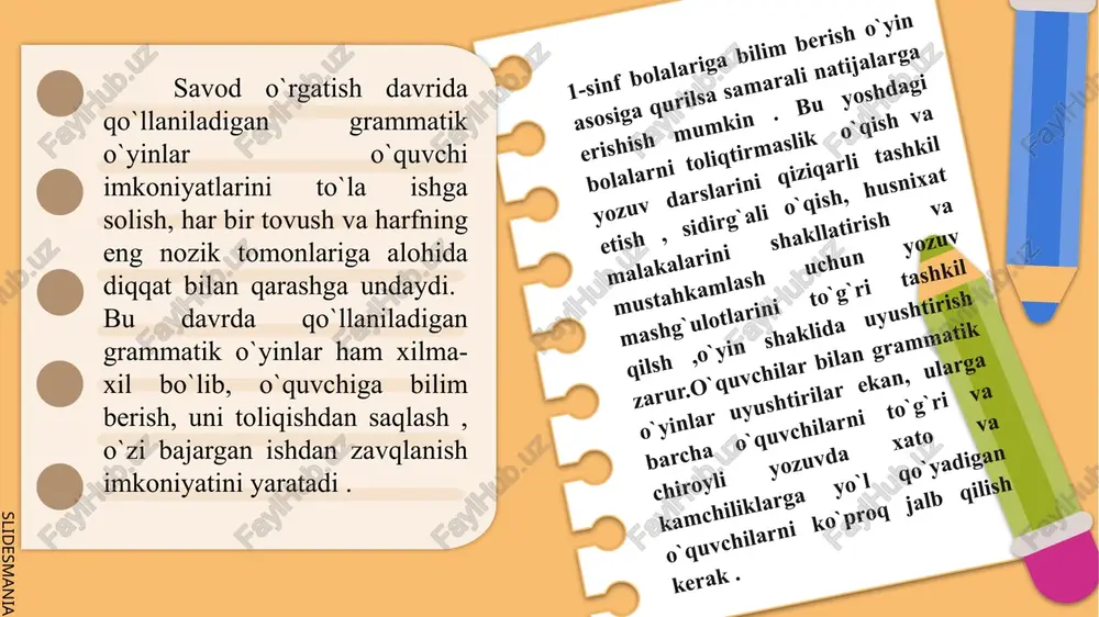 com orfografik o`yinlar orfografik ko`nikmalar o`quvchilarda asta sekin shakllanib boradi. o`quvchilar qoidalarni turli xil mashg`ulotlar: ko`chirib yozuv, mashq ishlash, grammatik va orfografik tahlillar orqali o`zlashtirib oladi. ushbu qoidalarni o`zlashtirib olishda ham bolalarning ixtiyoriy diqqatini bir nuqtaga to`plash talab qilinadi. kichik maktab yoshidagi o`quvchilar juda ham o`yinlarni yaxshi ko`rish bilan birga, o`yin orqali ba`zi grammatik orfografik qoidalarni juda tez o`zlashtirib oladilar va uni uzoq vaqt esda saqlab qolishadi. shu tufayli orfografik qoidalarni o`zlashtirib olishda ham turli xil o`yinlardan foydalanish o`qituvchiga katta yordam beradi. slidesmania.com slidesmania.com slidesmania.com slidesmania.com slidesmania.com slidesmania.com slidesmania.com slidesmania.com slidesmania.com slidesmania.com image1.png image2.png image3.png image4.png image5.png image6.png image7.png image8.png © researchgate xq onatii-2.mash so oaiin | c:/users/user/dor = _onatili-2_mashqdaftari_oxirgi2-qism pdf & bo'sh o'riniarni to'ldiring quyosh nurtarining ortiqchasi ko'z kasallikiarini keltirib chigarishi, shuning chun yoz mavsumida dan foydalanish kerak 2. quyosh issiqiigining boshga ta'sir feollyatining buzilishiga, aylanishining izdan chiqishiga oli keladi & nima deb o'ylaysiz, ushbu masiahatni kim bergan berish! …