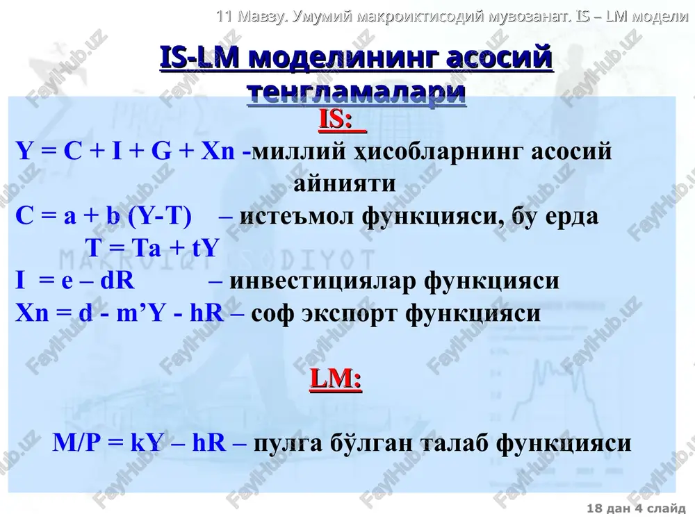 is - lm modeli va uning qo'llanishi - Page 4