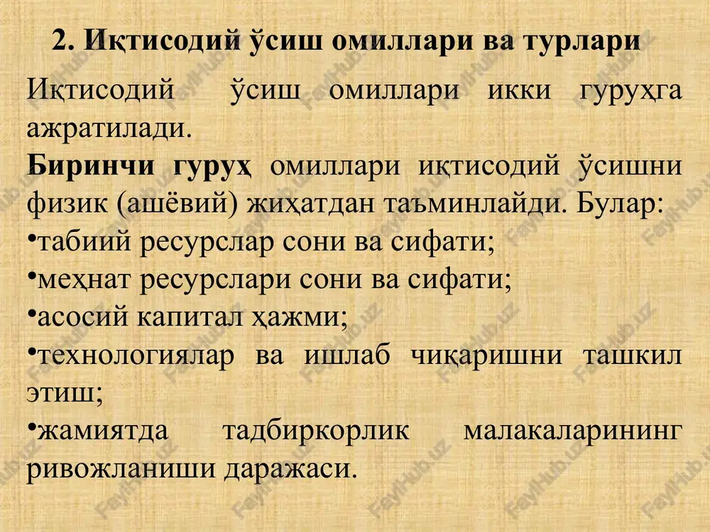 sh yordamida to'liq bandlilikni ta'minlab turish uchun (α×ß) miqdorga teng bo'lishi kerak. e. domar moddelidan xulosa shuki, iqtisodiy o'sishni ta'minlash uchun investitsiyalar hajmini oshirish, bu uchun esa jamg'arish normasi hamda fan texnika taraqqiyoti orqali kapitalning samaradorligini oshirish zarur. e. domar modelining asosiy tenglamasi domar modelida daromadning œsish tezligi investitsiyalarga eki kapitalning me'eriy unumdorligi (a) va jamg'�arma normasiga (s)proportsionaldir. r. xarrod modelining asosiy tenglamasi daromadning œsishi (kamayishi) proportsional ravishda investitsiyalarning œsishiga (kamayishiga) sabab bœladi. agar i=s sharti bajarilsa, unda: s – jam�arma normasi bu tenglama œsishning kafolatli sur'atini belgilaydi 4. iqtisodiy o'sishning r.xarrod modeli r.xarrod ham keyns modelini uch tenglama orqali asoslaydi: 1) kafolatlangan o'sish sur'ati tenglamasi; 2) haqiqiy o'sish sur'ati tenglamasi; 3) tabiiy o'sish sur'ati tenglamasi. 1. kafolatlangan o'sish sur'ati jamg'arishga o'rtacha moyillik darajasini akseleratorga nisbati sifatida aniqlanadi: gw = s / cr yoki gw × sr = s gw – kafolatlangan o'sish sur'ati (growth warrantied) cr – talab etiladigan …