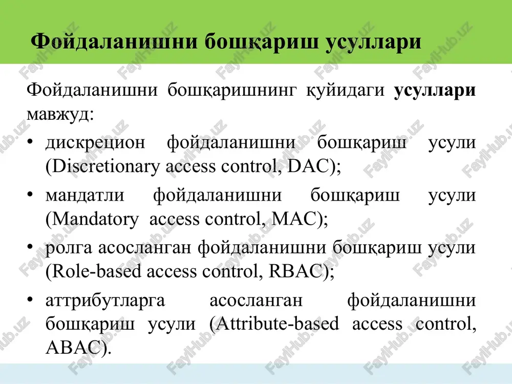 n foydalanish uchun buxgalter roli talab etiladi. agar alisa buxgalter bo'lsa, ushbu ruxsatga ega bo'ladi. rbac usuli xususiyatlari • foydalanuvchi turli vaziyatlarda turli rollarni bajarishi mumkin. – masalan, prorektor bir vaqtning o'zida o'qituvchi vazifasini ham bajarishi mumkin. • xuddi shu rolni bir nechta foydalanuvchilar ba'zan bir vaqtning o'zidan ishlatishlari mumkin. • ba'zi tizimlarda esa foydalanuvchiga bir vaqtning o'zida bir nechta rollarni bajarishga ruxsat berilsa, boshqalarida har qanday vaqtda bir-biriga zid bo'lmagan bir yoki bir nechta rollarni cheklash mavjud bo'ladi. rbac usuli afzalliklari • ma'murlashning osonligi – rolli modelda rol va foydalanuvchi tushunchalarini ajratish vazifani ikki qismga ajratish imkonini beradi: foydalanuvchi rolini aniqlash va rol uchun ob'ektga ruxsatini aniqlash. – ush bu yondashuv boshqaruv jarayonini sezilarli darajada osonlashtiradi. – foydalanuvchini javobgarlik sohasini o'zgartirganda undan eski rolni olib tashlash va unga yangi vazifasiga mos kelidagan rolni berishning o'zi kifoya qiladi. • masalan, alisaga prorektor roli emas balki oddiy o'qituvchi rolini berishning o'zi …