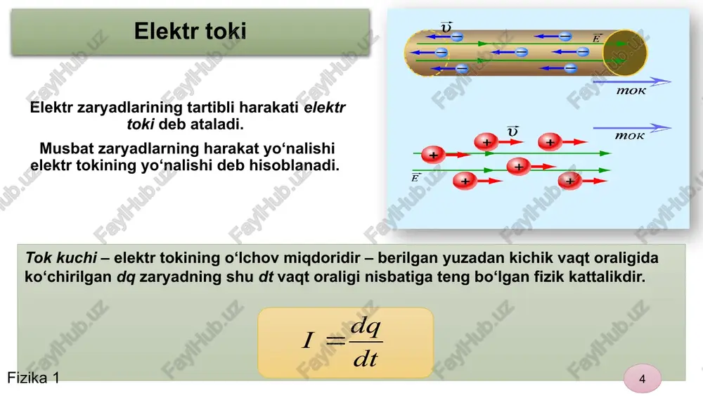 irning shu qismi elektr qarshiligiga ko‘paytmasiga tengdir. joul – lens qonuni differensial ko‘rinishda tokning solishtirma issiqlik quvvati birlik vaqtda birlik hajmda ajraladigan issiqlik miqdoriga tengdir: fizika 1 20 18 metallarda elektr toki n – konsentrasiya q - zaryad v – zaryadlar tartibli harakatining o‘rtacha tezligi fizika 1 21 19 o‘tkazgichlarning volt – amper xarakteristikasi qarshilikning temperaturaga bog‘liqligi - qarshilikning temperatura koeffisienti tkr fizika 1 22 20 qarshiliklarni ketma – ket ulash fizika 1 23 21 qarshiliklarni parallel ulash fizika 1 24 22 foydalanilgan adabiyotlar 1. q.p.abduraxmanov, v.s.xamidov, n.a.axmedova. fizika. darslik. toshkent. “aloqachi nashriyoti”.2018 y. o‘zr oo‘mtv 2017.24.08 dagi “603”-sonli buyrug‘i. 2. k.p.abduraxmanov, o'.egamov “fizika”. darslik. toshkent. “aloqachi nashriyoti”. 2013 y. o'zr oo'mtv 2009.26.02. dagi “51”-sonli buyrug'i. 3. q.p.abduraxmanov, o’.egamov. “fizika”. darslik. toshkent. o‘quv-ta’lim metodika” bosmahonasi. 2015 y. o‘zr oo‘mtv 2009.26.02. dagi “51”-sonli buyrug‘i. 4. douglas c. giancoli. physics. principles with applicathions. 2004 usa isbn-13 978-0-321-62592-2. 5. physics for scientists and …