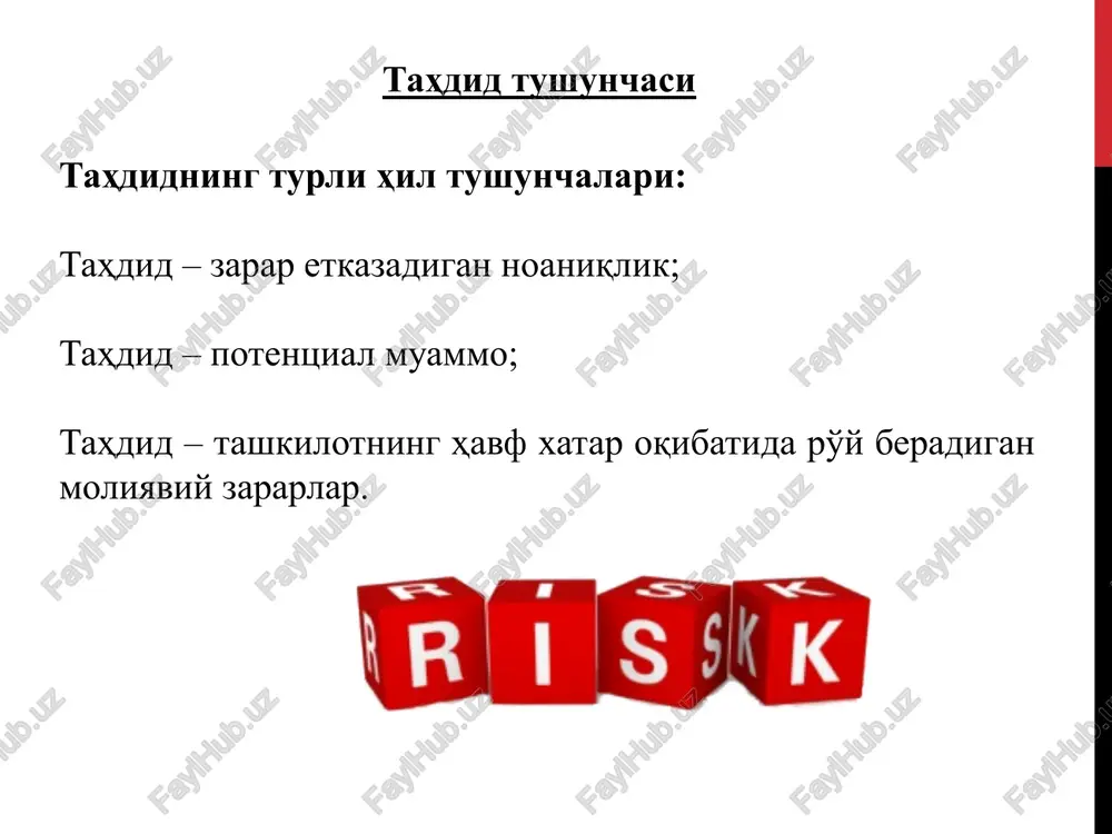 oshqa faol hujumlar spam – bu ko'zda tutilmagan elektron tijorat xabari. hujum emas, balki ko'proq to'sqinlik hisoblanadi ba'zida spamlar ham zararli kodga ega bo'ladi xaker – bu o'rtadagi shaxs bo'lib, u ma'lumotlarni qo'lga kiritadi kodini topadi o'zgartiradi yo'qotadi qayta jo'natadi qo'shimcha kiritadi, qalbakilashtiradi yoki qayta yo'naltiradi va kodlashtirib (sxema) ishonuvchan tomonlarga yana jo'natadi internet resurs xavfsizligining buzilish manbalari brute force dos php-in'ektsiya xss csrf (sross site request forgery) sql-in'ektsiya 0.2 0.73000000000000065 0.34000000000000158 0.64000000000000346 0.31000000000000155 0.43000000000000038 hozirgi kunda axborot-kommunikatsiya tizimlariga bo'ladigan tahdidlar, ruxsatsiz tizimga kirish xolatlari turli xil yo'llar bilan amalga oshirilishiga javoban xavfsizlikni ta'minlash turli xil usullar va vositalar yordamida amalga oshirilmoqda. 1. hisoblash tizimlari xavfsizligi ta'minlanganlik darajasini oshirish vositalari va chora-tadbirlari hisoblash tizimlari xavfsizligini oshirish uchun quyidagi chora tadbirlarni taklif etish mumkin: malakali mutaxassislar ishtirokida xodimlarni yangi dasturiy mahsulot bilan ishlashni o'rgatish chora tadbirlarini tashkil qilish; tashkilotning iqtisodiy, ijtimoiy va axborot xavfsizligi tizimini takomillashtirishga yo'naltirilgan kerakli chora tadbirlarni ishlab …