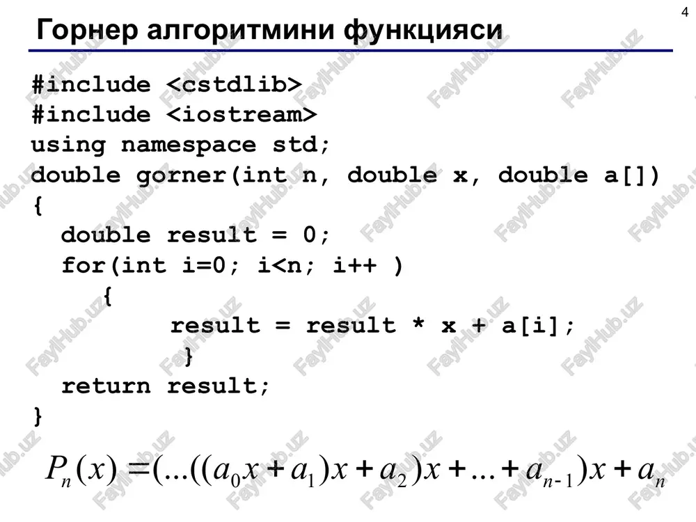funktsiya prototiplari - Page 4