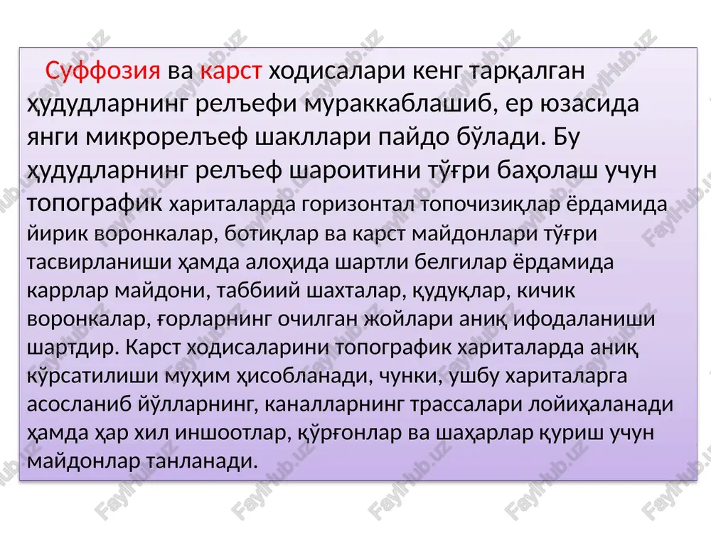 suffoziya - karst rel'ef shakllari va turlari - Page 4