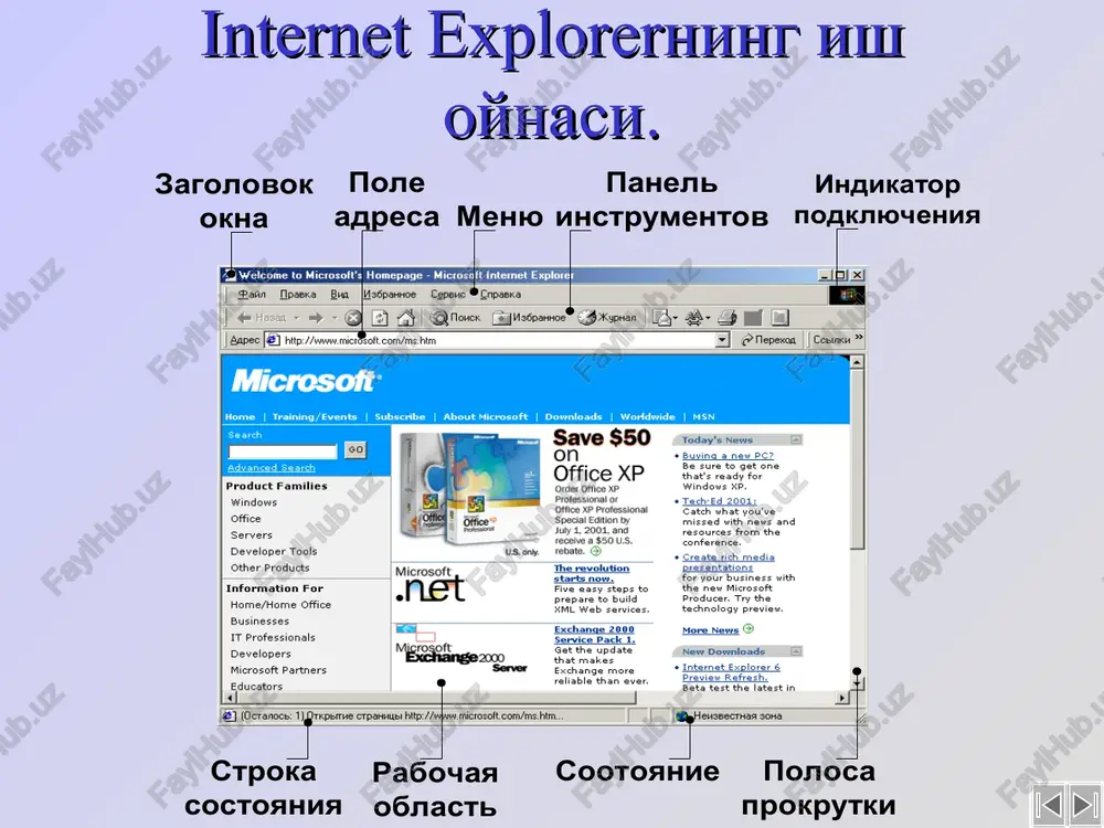 internet - Page 4