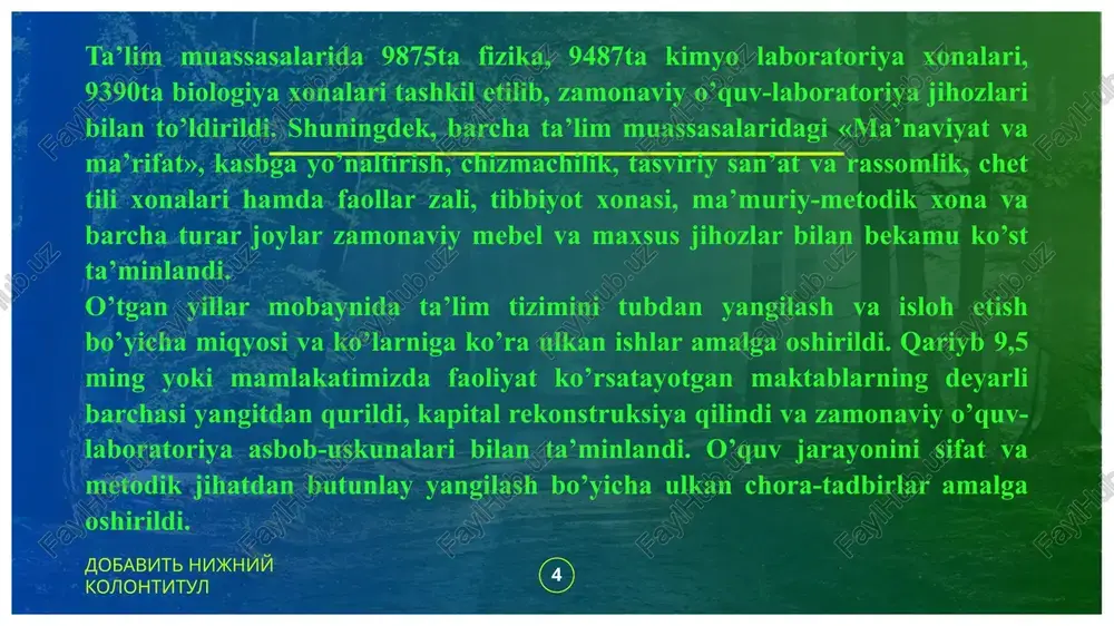shaxsni ijtimoiylashtirish. erkin, mustaqil fikrlovchi, ijodkor, ijtimoiy faol shaxni shakllantirish. shaxsda yuksak ma’naviy-axloqiy sifatlarni tarkib toptirish. yosh avlodda ijtimoiy voqelikka ongli munosabatni qaror toptirish. 8 dobavit nijniy kolontitul yangicha ta’limiy qarashlarning paydo bo’lishi. yuksak malakali, raqobatbardosh kadrlarni tayyorlashda tayanch o’rin tutuvchi uzluksiz ta’lim tizimining yo’lga qo’yilishi. ta’lim sohasida davlat va jamoatchilik boshqaruvining yo’lga qo’yilishi. ta’lim marketingi va ta’lim xizmatlari sohasining tashkil etilishi. ta’limning yangi didaktik parametrlarini aniqlash. yangi o’quv predmeti va o’quv kurslarini o’qitishning yo’lga qo’yilishi. hamkorlikda o’qitish va mustaqil ta’limning ommalashuvi. ta’lim olganlikni tashxis etishning yangi vositalari (reyting tizimi, monitoring)ning amaliyotga tatbiq etilishi. tarbiya jarayonida ijtimoiy jamoatchilik ta’sirining kuchayishi. tarbiya jarayonida o’lla-mahalla-ta’lim muassasasi hamkorligining rivojlanishi. tarbiya jarayonida nodavlat va notijorat tashkilotlar hamkorligining yo’lga qo’yilishi. tarbiya jarayonida ommaviy axborot va multimedia vositalarining imkoniyatlaridan keng foydalanish. pedagog kadrlarni kasbiy jihatdan tayyorlashning yangi tizimiga asos solinishi. pedagog kadrlarni tayyorlash, qayta tayyorlash va malakasini oshirish tizimining isloh etilishi. pedagog kadrlarni uzluksiz tarzda mahoratlarini …