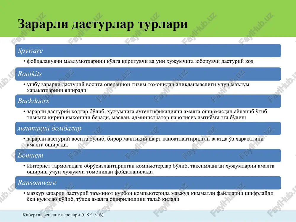 rarlaydi. masalan, win9x.cih virusi windows 95/98/me ot dasturlari uchun parazit hisoblanadi. • yuklanuvchi viruslar yuklangan qattiq diskdagi, disketa yoki fleshka sektorlarida joylashgan kichik programmalarni zararlaydi yoki uni almashtiradi. bunga misol sifatida bios sathida ishlovchi michelangelo virusini keltirish mumkin. • makroviruslar uchun sharoit yaratuvchi vosita sifatida ma'lum dasturlash tilida yozilgan va turli ofis ilovalari – ms word hujjati, ms excel elektron jadvali, corel draw tasviri, fayllarida joylashgan “makroslar” yoki “skriptlar” xizmat qiladi. bunga misol qilib, ms word hujjatlarini zararlovchi concept virusi, excel jadvallarini zararlovchi laroux viruslarini keltirish mumkin. • ko'p platformali viruslar bir vaqtning o'zida turli xildagi ob'ektlarni zararlaydi. masalan, onehalf.3544 virusi ham ms-dos dasturlari ham qattiq diskning yuklanuvchi sektorlarini zararlasa, anarchy oilasiga tegishli viruslar ms-dos va windows dasturlaridan tashqari, ms word hujjatlarini ham zararlay oladi. kiberxavfsizlik asoslari (csf1316) kompyuter viruslarining turlari faollashish printsipiga ko'ra • viruslarni ushbu xususiyatiga ko'ra rezident va norezident turlarga ajratish tavsiya etiladi. • rezident viruslar doimo …