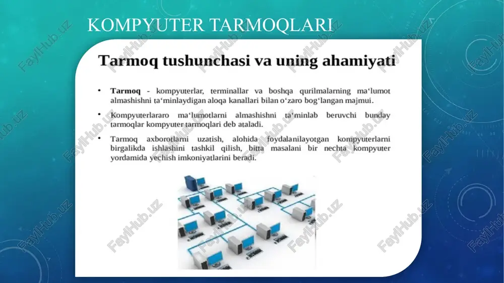 r yordamida yechish imkoniyatlarini beradi. > . lokal, mintaqaviy va global kompyuter tarmoqlari kompyutertarmoqlarini —_ularning —_geografik joylashishi, masshtabi hamda hajmiga qarab bir nechta turlarga ajratish mumkin, masalan: lokal tarmoq - bir korxona yoki muassasadagi bir nechta yaqin binolardagi kompyuterlamni o'zaro bog'lagan tarmoq. mintaqaviy tarmoglar — mamlakat, shahar, va viloyatlar darajasida kompyuterlarini va _lokal tarmoglarni maxsus aloga yoki telekommunikatsiya kanallari orgali o‘zaro bog*lagan tarmoqlar. global tarmoqlar_ - o'ziga_butun —dunyo kompyuterlarini, abonentlarini, lokal va mintagaviy tarmoqlarini telekommunikatsiya (kabelli, simsiz, sun‘iy yo'ldosh) alogalari tarmog'i orgali bog'lagan yirik tarmog. tarmog tushunchasi va uning ahamiyati * tarmoq - kompyuterlar, terminallar va boshga qurilmalarning ma‘lumot almashishni ta‘minlaydigan aloga kanallari bilan o'zaro bog‘langan majmui. + kompyuterlararo ma‘lumotlarni almashishni ta‘minlab beruvchi bunday tarmoglar kompyuter tarmoglari deb ataladi. + tarmog axborotlami uzatish, alohida foydalanilayotgan _kompyuterlamni birgalikda ishlashini tashkil qilish, bitta masalani bir nechta kompyuter yordamida yechish imkoniyatlarini beradi. te vt. ee nternet design vay, kompyuter tarmog’i qurilmali quyidagilar: aloga …
