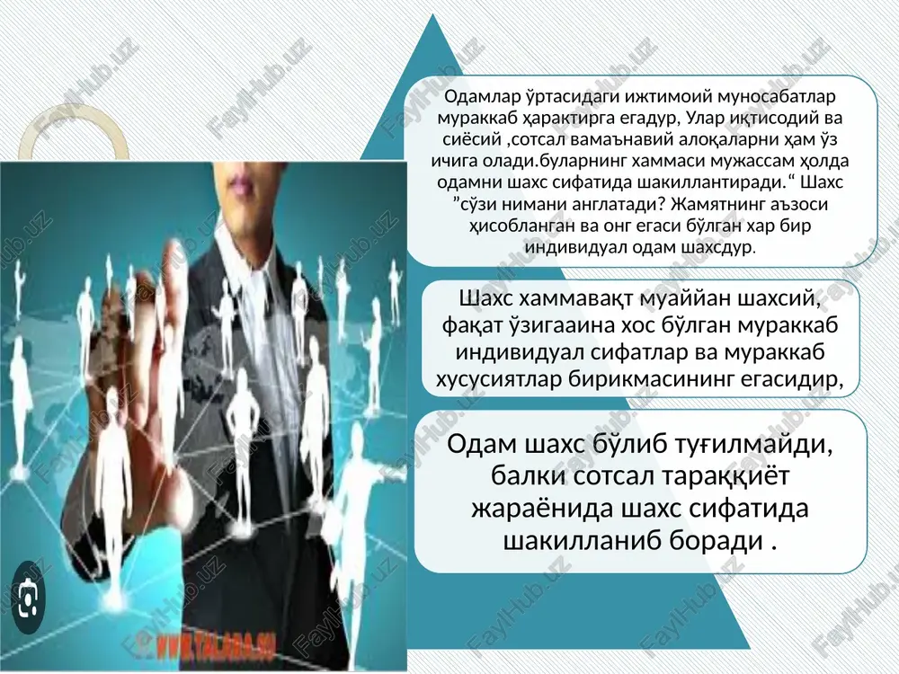 'rsatish mumkin: 21 birinchidan, psixologik etuk inson keng «men»ga ega. bu kabi insonlar nafaqat o'zi bilan qiziqadilar, ular atrofda bo'lib o'tayotgan jarayonlarni diqqat bilan kuzatib boradilar, faol tishtirok etishadilar. 22 ikkinchidan, ularga yaqin shaxslararo munosabatlarga kiraolishi xos bo'ladi. uchunchidan – bunday shaxslarda o'z-o'ziga baho berish darajasi baland va emotsional muammolar yo'q bo'ladi. ular o'z kamchiliklarni to'gri tushunadilar va qabul qiladilar, qiyinchiliklarni engib o'tgan paytda o'z emotsional xolatini nazorat qilishadi. 23 to'rtinchidan – bu kabi insonlar xolatni real qabul qilishini ko'rsatadilar va real talablar qo'yadilar. ular bo'lib o'tayotgan voqealarni va jarayonlarni boricha qo'rishga xarakat qiladilar va ularni o'z xoxlaganidey qo'rishdan bosh tortadilar. 24 foydalanilgan adabiyotlar: g'oziev ergash “psixologiya 2010” karimova v. “sotsal psixologiya” nishonova z va akramova “umumiy psixologiya 2010” narzulla boymurodov amaliy pisixalogiya. qurbonboev q. hayitov u. rahbar manaviyatini boshqaruvsamaradorligini oshirishdagi roli va ahamiyati – toshkent. turon zamin ziyo. 2016 e’tiboringiz uchun rahmat! samarqand 2023 image5.png image6.jpeg image7.png image8.png image9.png …