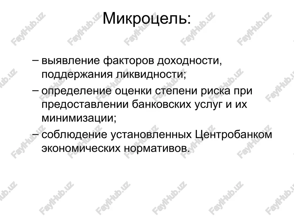 rom i fyuchersnim sdelkam; 5.2) bazovie tseni, tseni predlojeniya, sprosa i prodaji; 5.3) srednie tseni za period; 5.4) razriv tsen fyuchersnix sdelok; 5.5) indeks tsen; 5.6) srednee otklonenie. 6. xedjirovanie 6.1) razmer straxovki fyuchersnix sdelok; 6.2) razmer depozitov (garantiynogo zadatka) pri fyuchersnix sdelkax; 6.3) razmer marji (summ, viplachivaemix dlya pokritiya neblagopriyatnix kolebaniy tsen). 7. kommercheskaya effektivnost birjevoy deyatelnosti 7.1) birjevie izderjki, ix uroven i struktura; 7.2) doxodi ot birjevix operatsiy (komissionnie ot birjevix operatsiy, plata za mesto na birje, prochie doxodi); 7.3) chistaya pribil, dividendi payshikov; 7.4) nalogi i drugie obyazatelnie plateji (otchisleniya, straxovki, vznosi i t. p.); 7.5) rentabelnost. 8. birjevaya infrastruktura 8.1) osnovnie fondi, vsego i v srednem na odnu birju;. | 8.2) razmeri operatsionnogo zala (ploshad, m2), chislo oborudovannix mest («yam»); 8.3) obespechennost birj informatsionno-vichislitelnim oborudovaniem — v tselom i birjevogo koltsa; 8.4) chislennost i sostav rabotnikov birji; 8.5) chislo brokerskix (dilerskix, maklerskix) kontor, chislennost ix rabotnikov; …