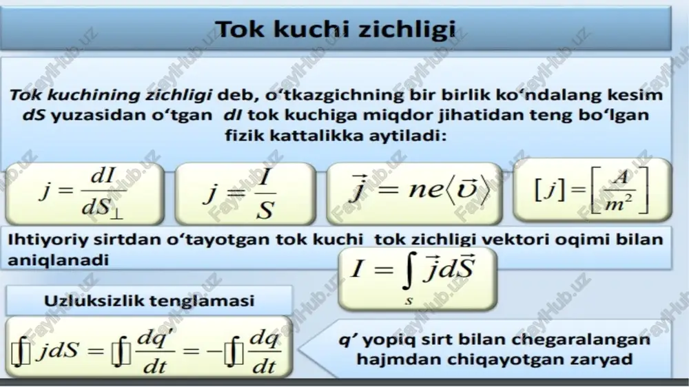 tr tokining o‘ichov miqdoridir — berilgan yuzadan kichik vaqt oraligida ko‘chirilgan dq zaryadning shu dt vaqt oraligi nisbatiga teng bo‘lgan fizik kattalikdir. tok kuchining zichligi deb, o‘tkazgichning bir birlik ko‘ndalang kesim ds yuzasidan o‘tgan di tok kuchiga miqdor jihatidan teng bo‘lgan fizik kattalikka aytiladi: j = j =nelo = dls5 1g ue sirtdan o‘tayotgan tok kuchi tok zichligi vektori oqimi bilan aniglanadi uzluksizlik tenglamasi q’ yopig sirt bilan chegaralangan hajmdan chiqayotgan zaryad tokning mavjud bo‘lish shartlari 1. tok tashuvchilar — tartibli harakat qilaoladigan zaryadlangan zarrachalarning mavjudligi. 2. qandaydir usul bilan energiyasi tiklanadigan, elektr maydonning mavjudligi. 3. zanjirda uzluksiz o‘zgarmas tok o‘tib turishi uchun, kulon kuchidan tashgari potensiallar farqini hosil qiluvchi tashqi noelektrik kuchlar — elektrga yot kuchlar bo‘lishi mavjudligi. tok manba’lari orqali zaryadlarga ta’sir qiluvchi, noelektrik kuchlar tashqi kuchlar deb ataladi. __tokmanba'lari tashqi kuch xosil qilgan maydon ta’sirida, tok manbai ichida elektr zaryadlari elektrostatik maydon kuchlariga qarshi harakatlanadilar, zanjirning uchlarida …