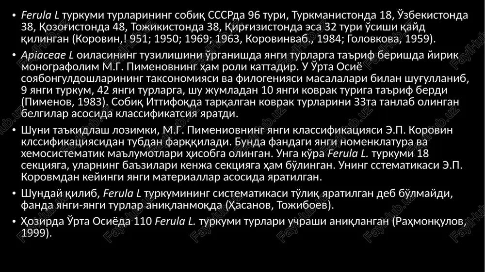ganligidan darak beradi (korovin, 1938; 1941; 1951; popov, 1963; pimenov, 1983; rahmonqulov, 1999). . g'arbiy tyan-shanning floristik okruglari bo'yicha ferula l. tukumi turlarining tarqalishi flotistik okruklar turlar soni mono karp poli karp % endem turlar mo­no karp poli karp % 1 chul 10 5. 15,62 - - - - 2 qoratog' 10 12 22,93 3 3 1 3,12 3 ugom-chotqol 12 16 29,17 5 1 4 5,21 4 mug'ultog'- qurama i^ununn 6 10 16,57 4 2 2 4,17 5 qirg'iz- alatavi 7 6 13,84 - - - - 6 farg'ona 7 9 16,67 3 1 2 3,12 . tog'li o'rta osiyo floristik okuruglari bo'yicha ferula l.turkumi turlarining umumiyligi floristik okruklar 1 2 3 4 5 6 7 8 9 10 11 12 13 14 15 jami . 1.chul-li - 9 5 4 4 2 4 - 1 - 1 - - - 36 2.qoratog' 9 - 13 7 4 5 …
