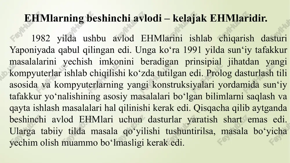 an amallarni bajarish tezligini oshirish uchun. masalan, matematik soprotsessor ko‘p xonali kasr sonlarni suzuvchi vergulli rejimda tasvirlab, ular ustida arifmetik amallarni 5-15 barobar katta tezlikda bajaradi. pentium va undan yuqori versiyali protsessorli kompyuterlarda matematik soprotsessor asosiy protsessor tarkibidan o‘rin olgan. uni alohida asosiy plataga o‘rnatishga hojat qolmagan xotira – axborotni doimiy yoki vaqtinchali saqlash qurilmasi. xotirani quyidagi turlarga ajratish mumkin: operativ xotira – tezkor xotira, ram (random access memory). uning vazifasi dasturlar, ma‘lumotlar, qayta ishlangan va hosil qilingan oraliq natija ma‘lumotlarini saqlashdan iborat. kompyuterni kuchlanish manbaidan uzib qo‘yilsa yoki operatsion tizim qayta yuklanganida, tezkor xotiradagi saqlanayotgan ma‘lumotlar o‘chib ketadi. demak, bunday ma‘lumotlarni o‘chirilmasligi uchun ularni qattiq diskka vaqti-vaqti bilan yozib, saqlash kerak. xotira sig‘ imi megabayt (mb) va gigabaytlarda (gb) o‘lchanadi. kesh-xotira – operativ xotira bilan protsessor o‘rtasida mutanosiblikni ta‘minlovchi, ya‘ni, bufer vazifasin o‘tovchi, kompyuter unumdorligini oshirish imkonini beruvchi xotira. doimiy xotira – qurilmalar ishini nazorat qilish, kompyuter konfiguratsiya parametrlarini …