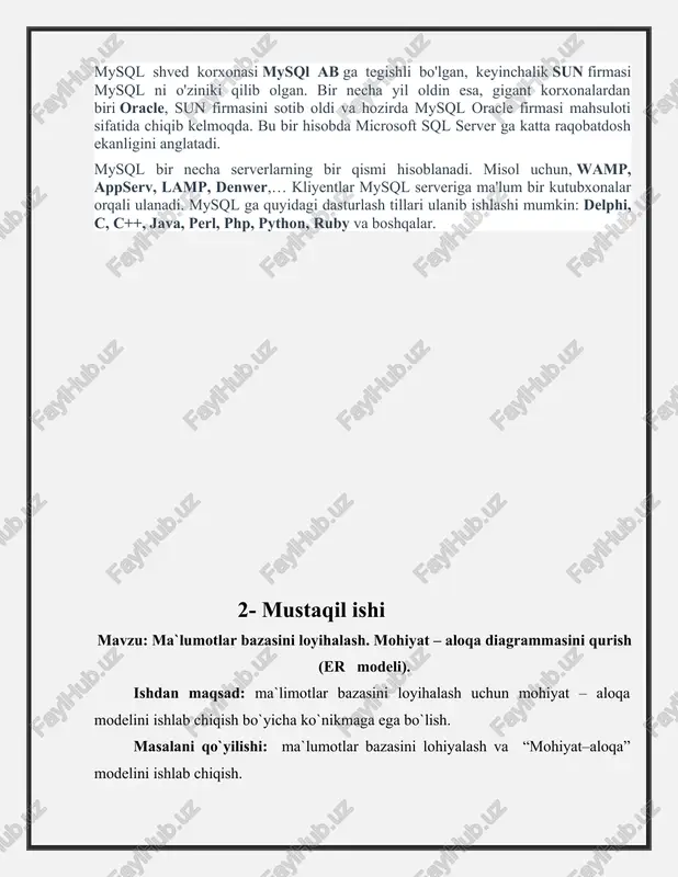 bunda birga ko„p bog„langan a va v orasida v ga qaratib yo„nalgan yo„nalishli chiziq bilan ko„rsatiladi. agar a va v ob‟ektlar o„rtasida n:1 bog„lanish bo„lsa, strelka a ga qarab yo`naltiriladi. a va v orasida 1:1 bog„lanish bo„lsa, yo„nalishsiz chiziq bilan bog„laymiz. a va v ob‟ektlar o„rtasida m: n bo„lsa, ularni ulovchi chiziq orqa li bog„lanadi. mavzu: relyatsion ma`lumotlar bazasini loyihalash. ishdan maqsad: ma`lumotlar bazasini relyatsion modeli uchun jadvallar tizimini ishlab chiqishni o`rganish va ob`yektlarni bog`lanish munosabatlarini tahlil qilish. masalani qo`yilishi: berilgan predmet soha ma`lumotlar bazasidagi barcha ob`yektlarni relyatsion modelini ishlab chiqish. uslubiy ko`rsatmalar: ma`lumotlar bazasini relyatsion modelini qurishda bog`lanish munosabatlari muhim ahamiyatga ega. aslida ma`lumotlar bazasi munosabatlarga qarab ob`yektlari bog`laydi. asosan ma`lumotlar bazasida quyidagi munosabatlar mavjud: 1. birga – bir (1:1)munosabat. a va v ob`ektlar to`plami orasida 1:1 munosabat o`rnatilgan deyiladi, agarda a ob`ektning har bir nusxasiga v ob`ektning bitta nusxasi mos kelsa, va aksincha, v ob`ektning har bir nusxasiga …