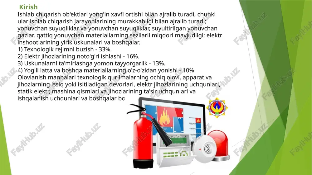 ko’zlaringni va nafas olish organlarini tutundan respirator, paxta dokali niqob, ho’llangan latta yoki sochiq bilan himoya qil. evakuatsiya qilish yo’llari: zinapoyalar, tutash balkonlardan; tashqi yong’in narvonlari; yo’laklar; baland imoratlarda balkonlardagi pastki qavatlarga tushadigan evakuatsiya lyuklaridan foydalanish mumkin. yong'indan himoya qilish olovni yoqish uchun uchta element bir joyda bo'lishi kerak: yonuvchan material, issiqlik va kislorod. ushbu uchta elementning yong'indagi birikmasi nazoratsiz zanjir reaktsiyasini keltirib chiqaradi. barcha uch element yonish uchun zarur bo'lganligi sababli, ulardan birini olib tashlash yong'inni oldini oladi yoki yong'inni o'chiradi. yong'in klassi o'chirish usullari va vositalarini belgilaydigan yonuvchan materialning turiga bog'liq. da normativ hujjatlar bir qator mamlakatlarda yong'inlar to'rtta sinfga bo'linadi: a - yog'och, qog'oz va plastmassa kabi keng tarqalgan yonuvchan materiallarning yonishi; b - yonuvchan yoki yonuvchan suyuqliklar, gazlar va moylash materiallarini yoqish; c - elektr simlari yong'in; d - yonuvchan metallarning yonishi. yong'in xavfi darajasi ko'rib chiqilayotgan yong'indagi yonuvchan materialning turi va miqdoriga bog'liq. xavfli zona. …