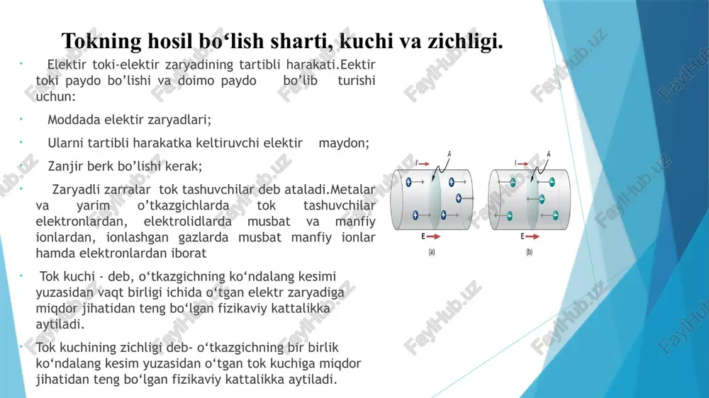 hish jarayoni bilan birga, rekombinatsiya - ionlarning neytral atomlar yoki molekulalarga aylanish jarayoni ham ro’y beradi. agar tashqi ionizatorning tasiri to’xtasa gazning o’tkazuvchanligi yomonlasha boradi. ionizatorning quvvati o’zgarmaydigan bo’lsa, ionlashish va rekombinatsiya jarayonlari o’rtasida dinamik muvozanat vaziyati vujudga keladi xulosa: ushbu mustaqil ishda biz tok kuchining qanday tartibda kelib chiqishi, nimalar zarur ekanligini, qanday kattaliklar bilan ishlash kerak ekanligini ko‘rib chiqdik. elektr zaryadlarning tartibli harakati elektr tokini vujudga keltiradi. bu tok kuchini o’lchash uchun esa tok kuchi deb nomlangan kattalik kiritilgan va uning birligi amper bilan belgilanadi. turli xil muhitlarda elektr toki turlicha vujudga keladi. murakkab darajadagi sxemalarning tok kuchini hisoblash uchun kirxgof qoidalaridan foydalanish zarur. gazlarda oddiy hollarda elektr toki o’tmaydi va bu holatda gaz dielektrik bo’lib qoladi. faqatgina ionlashish vaqtida gazlardan elektr toki o’tadi. image1.jpg image2.jpeg image3.jpg image4.png image5.png image6.png image7.png image8.png image9.png image10.png image11.png image12.png image13.png image14.png image15.png image16.png image17.png image18.png image19.png sos sss bas hrs os …