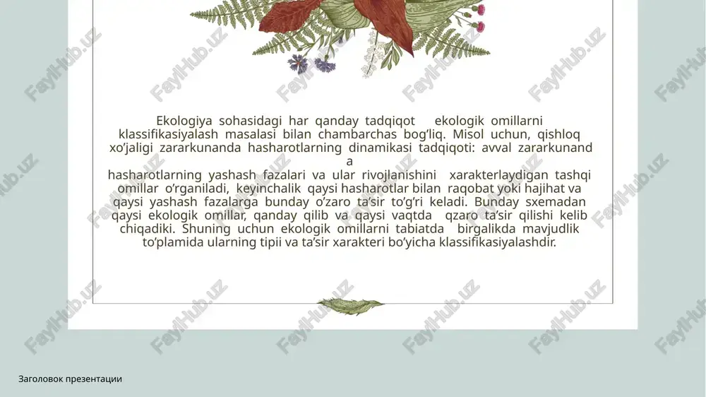 ufar image5.png image6.png image7.png image15.jpeg image1.png image2.png image3.png image4.png image16.png image17.jpeg image8.png image9.png image10.png image11.png image12.png image18.jpeg image19.jpeg image20.jpeg image13.png image14.png
