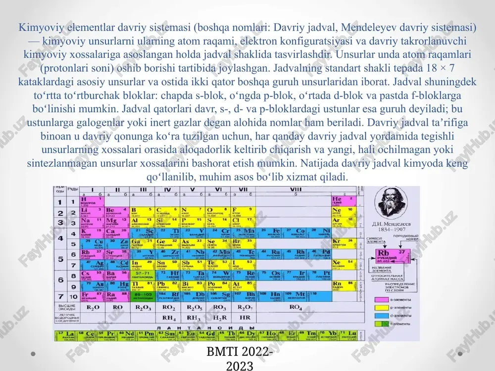 malumotlar kimiyogarlar oldiga barcha elementlar gurupalariga ajratish vazifasini qo’ydi va 1789 yilda a.luvuazyev kimiyo elemenylarining birinchi klasifikatsiyasini yaratdi u barcha oddiy moddalarni 4 guruppaga (metelmasslar ,metallar, kislota radikallri va “yerlar ” ya’ni” oksidlar ) ajratdi bmti 2022-2023 kimyoviy elementning davriy sitemadagi o`rni uning atom tuzu-lishi va xossalariga bog`liq. radioaktivlikni o`rganish (m.skladovskaya-kyuri, p.kyuri, e.rezerford) kimyoviy element atomi murakkab sistema ekanligini ko`rsatdi. atom musbat zaryadga ega bo`lgan yadrodan va uning at-rofida harakatlanuvchi elektronlardan iborat (elektron (e-)9,1.10-31 kg massaga va 1,6.10-19 kl manfiy elektr zaryadiga ega). atomdagi elek-tronlar to`plami qobiq deb ataladi. atom elektroneytral zarra, demak, atom elektron qobig`dagi elektronlar soni yadro zaryadiga yoki davriy sistemadagi element tartib taqamiga (z) tengdir. yadro zaryadi uning tarkibiga kiruvchi proton va neytronlardan iborat (proton (p) 1 a.m.b. massaga va +1 zaryadga ega zarra; neyt-ron (n) proton massasiga ega elektroneytral zarra). yadro zaryadi uning tarkibiga kiruvchi protonlar soni bilan belgilanadi, demeak, atom yadrosidagi protonlar soni elementlarning davriy …