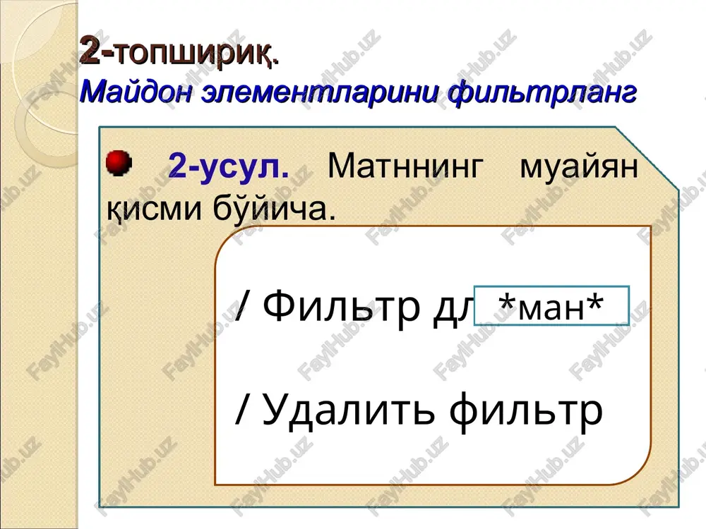 microsoft access - Page 4
