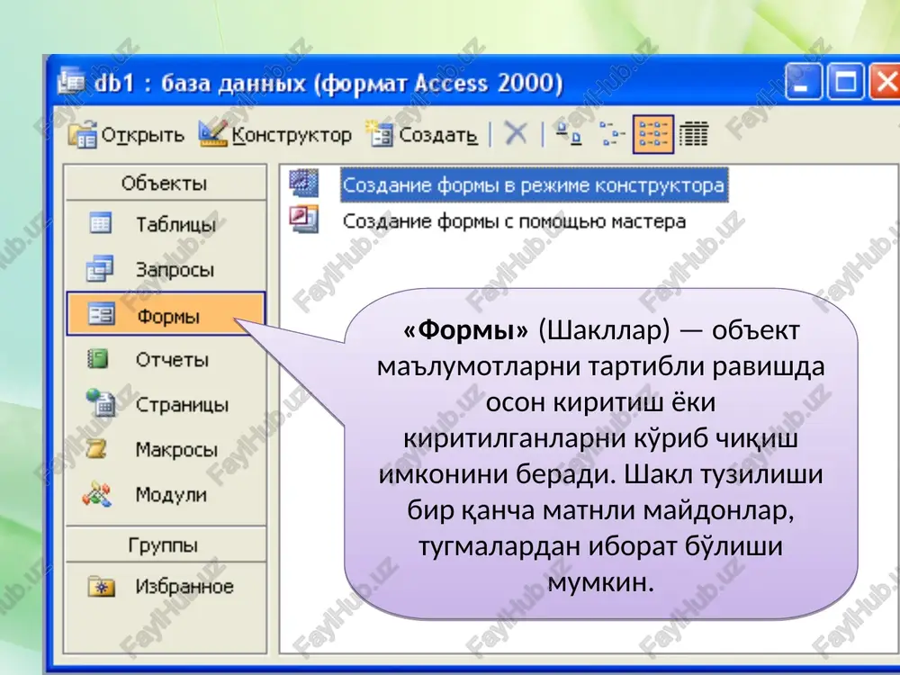 microsoft access - Page 4