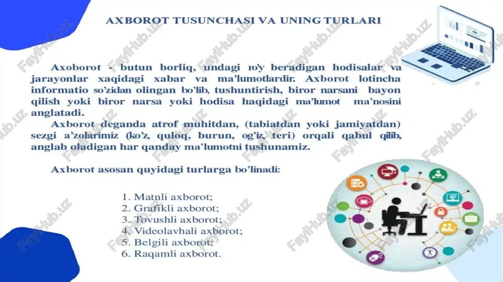 gan tasvirlar tezkor almashtiriladi aks etilgan xilma dalil, vogea, xodisa, turli ob'ektlaming xillik. predmet, jarayon kabi o'zaro ishlashida ro'y ob’ektlar xagidagi beruvchi aks etish bilim xamda_ jarayonining aktiv tushunchalar yoki xarakatlami ta'minlash buyruglar., uchun yaroqii natijalari taqdim etilishidan qizigish uyg'otishi ‘gatiy nazar shaxs, mumkin boligan va predmet, dali, saglanishi va qayta vogea, xodisa va ishlanishi lozim jarayoniar xaqidagi (gta x00 roainda bo'lgan jami dalil va aniq ma'noga ega tushunchalarni ichiga ‘olgan dalil, vogea, xodisa, predmet, jarayon, taqdimot kabi ma‘lumotlar., ma'lumotlar. axborot = ma'lumot+ma'no di inson sezish a’zolari, texnikada turli asboblar va _ hokazolar yordamida qayd etiladigan tashqi dunyo dalillari ma’lumotlar deb ataladi. ma’lumotlar aniq vazifalarni hal etishda zarur va foydali deb topilsa axboroiga aylanadi. di informatikada analog (uzluk- siz) va ragamli (diskret) axborotlar ishlatiladi. inson sezgi a’zolari analog (uzluksiz) axborot bilan ish ko‘rishga moslashgan bo‘lsa, hisoblash texnikasi esa raqamli (diskret) axborot bilan ishlaydi. axborotning sifat ko’rsatkichlari: _ 1) axborotning reprezentativligi …